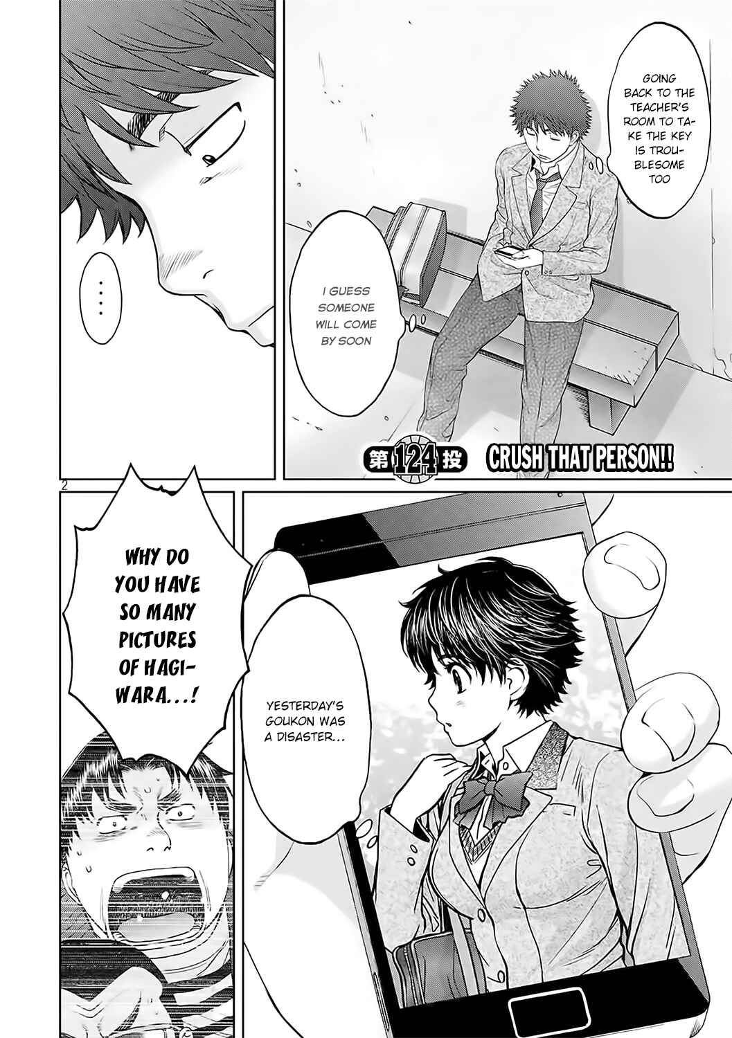 Page 3 Chapter 124 Hantsu x Trash