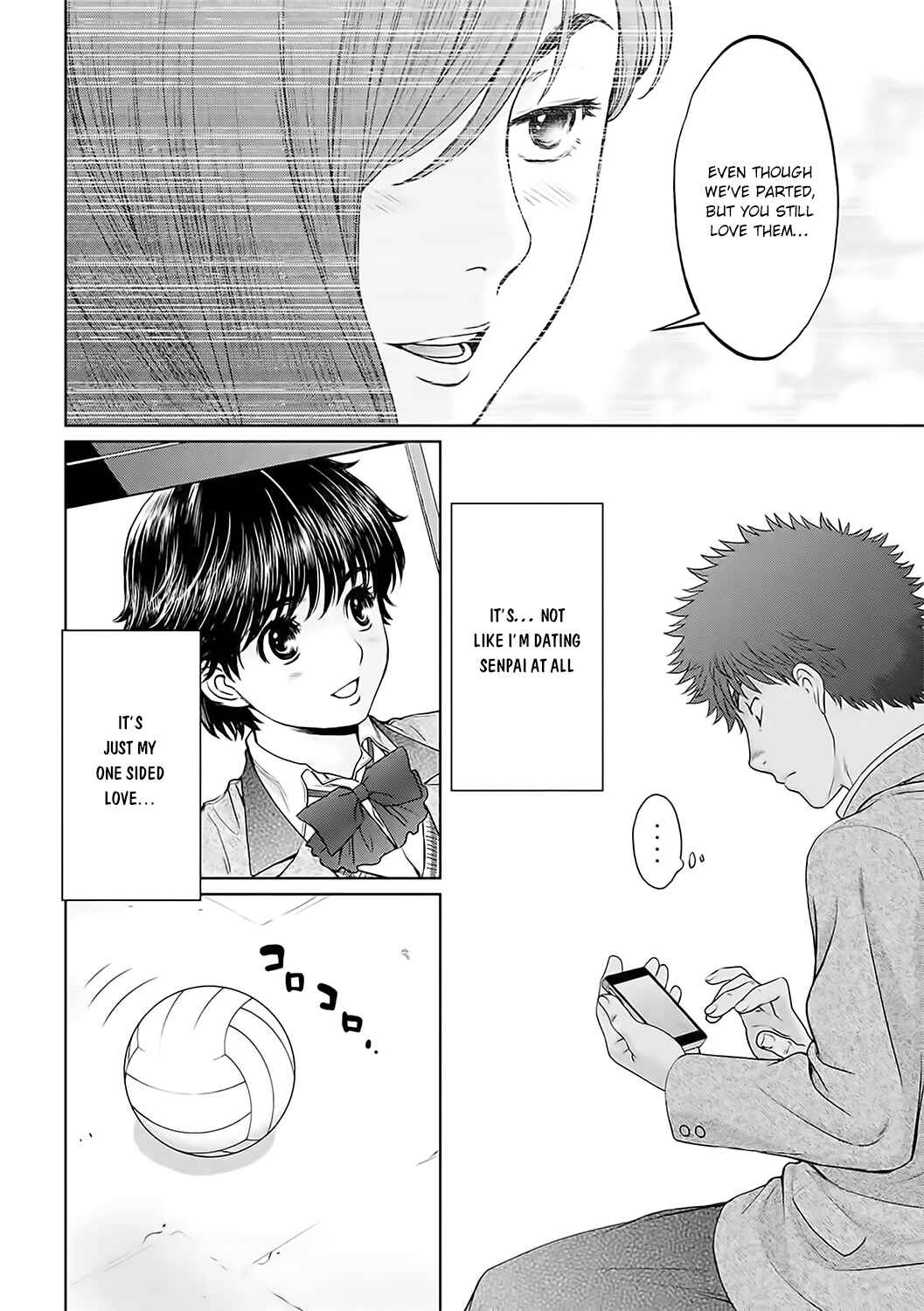 Page 5 Chapter 124 Hantsu x Trash