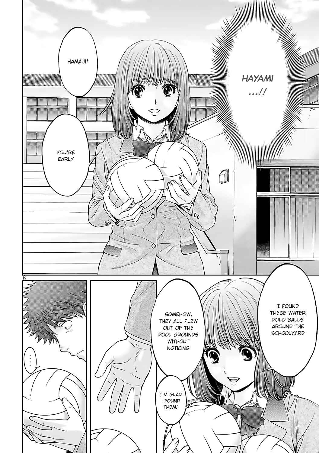 Page 7 Chapter 124 Hantsu x Trash