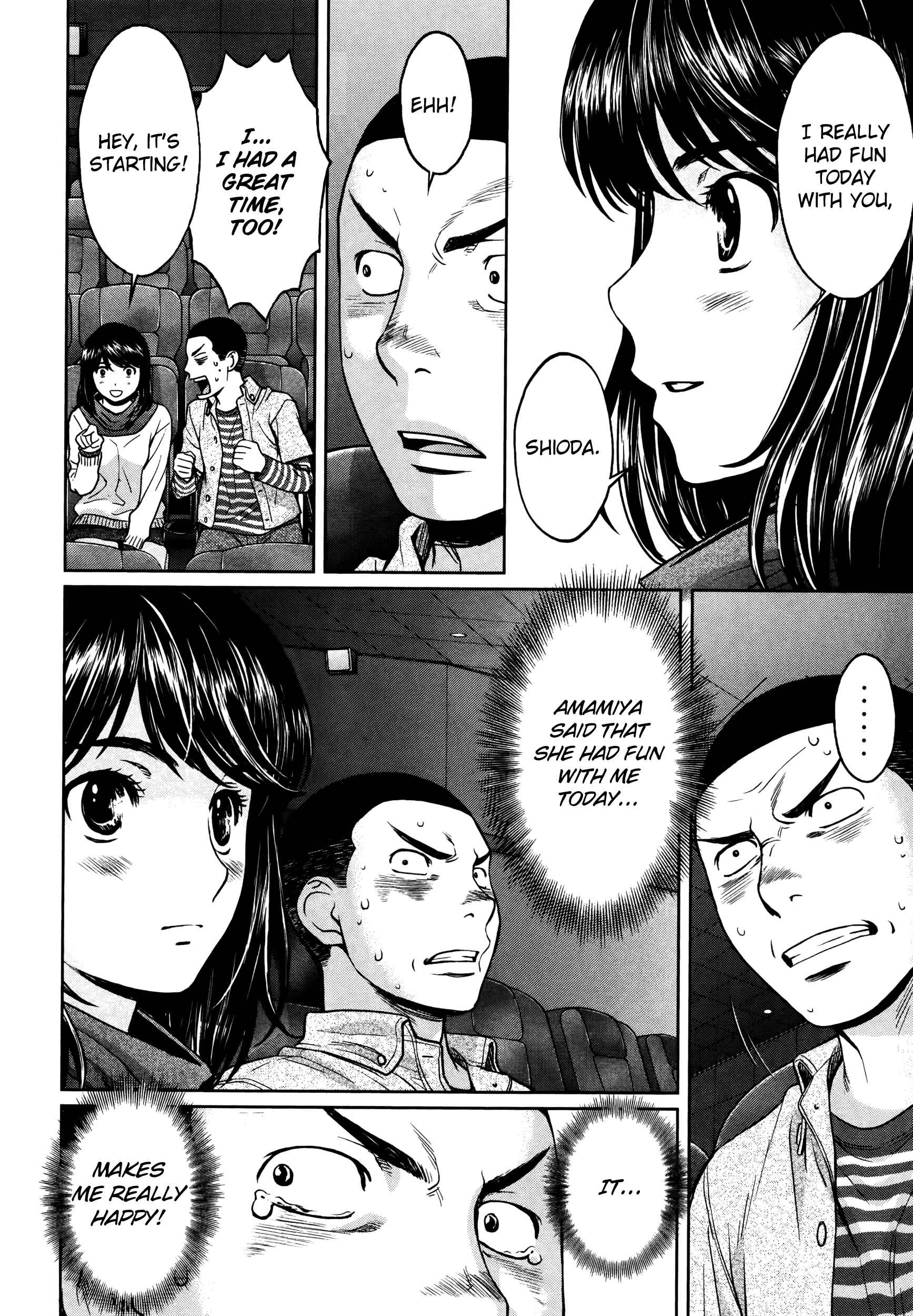 Page 11 Chapter 102 Hantsu x Trash