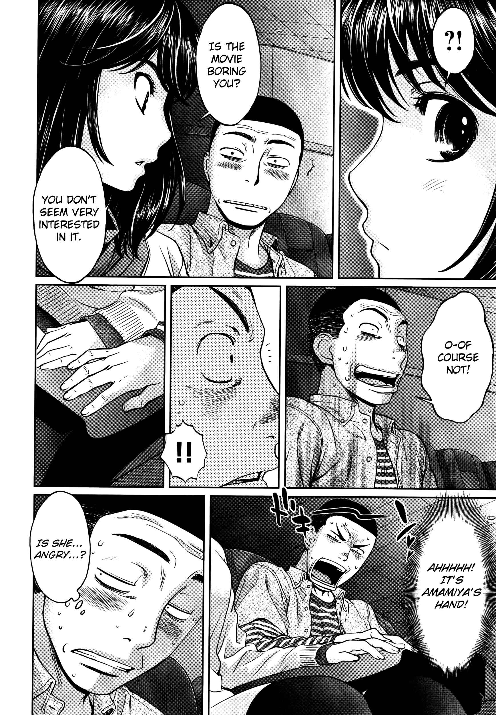 Page 13 Chapter 102 Hantsu x Trash