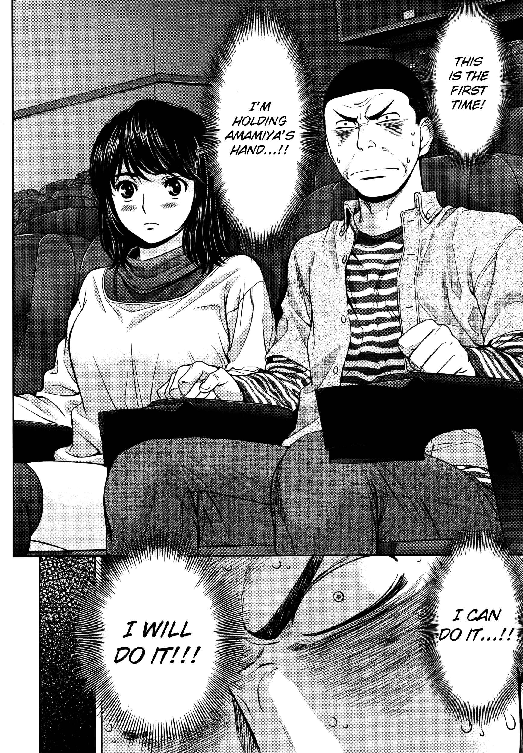 Page 15 Chapter 102 Hantsu x Trash