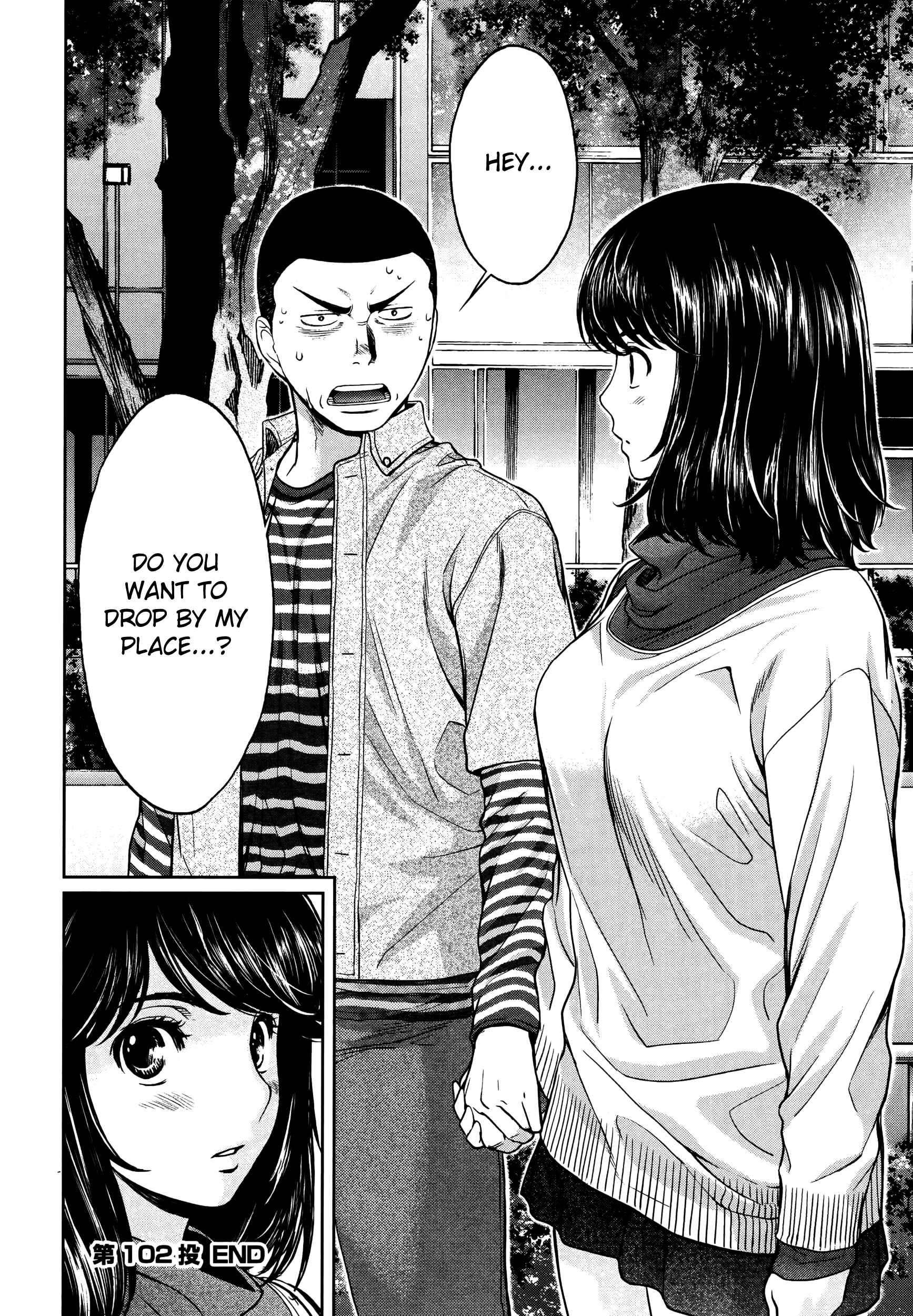 Page 17 Chapter 102 Hantsu x Trash