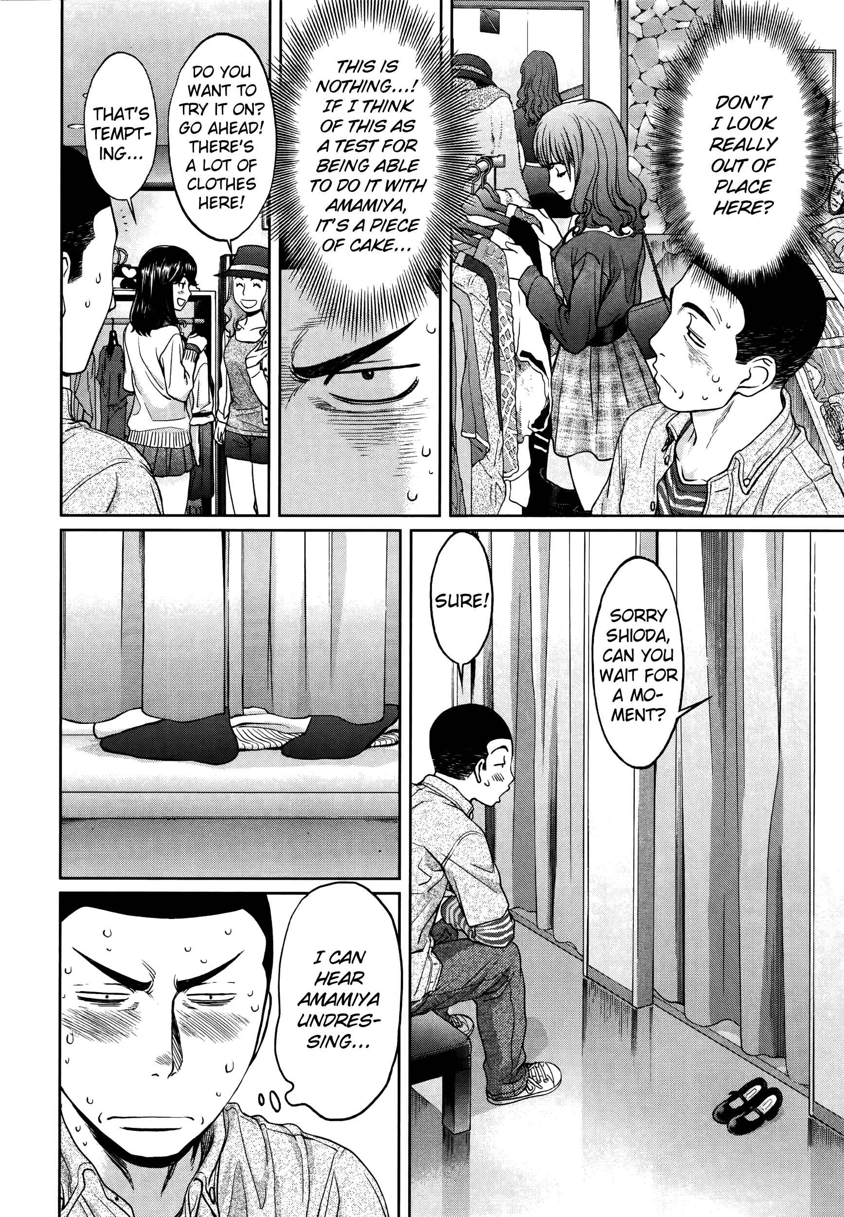 Page 5 Chapter 102 Hantsu x Trash