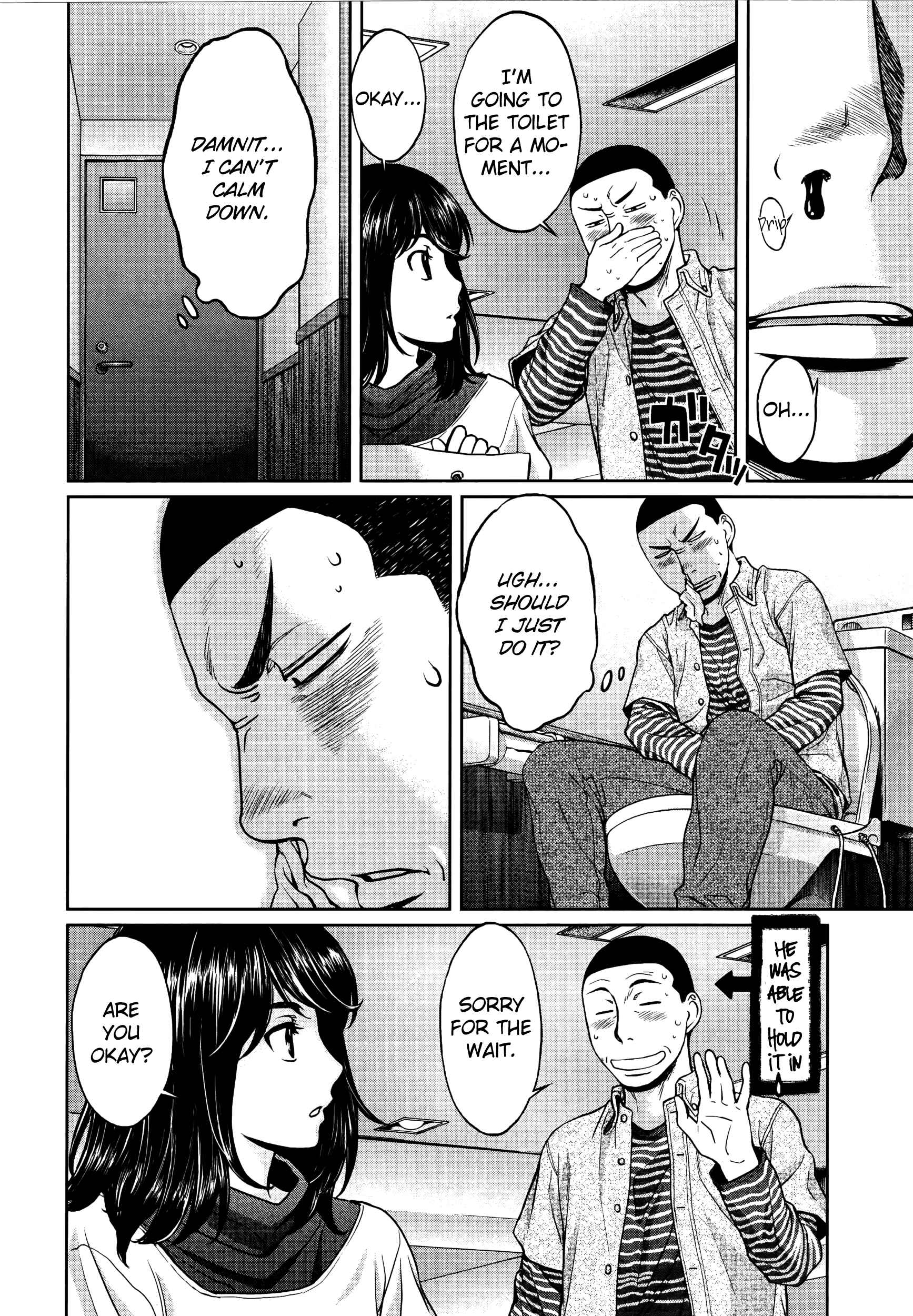 Page 9 Chapter 102 Hantsu x Trash