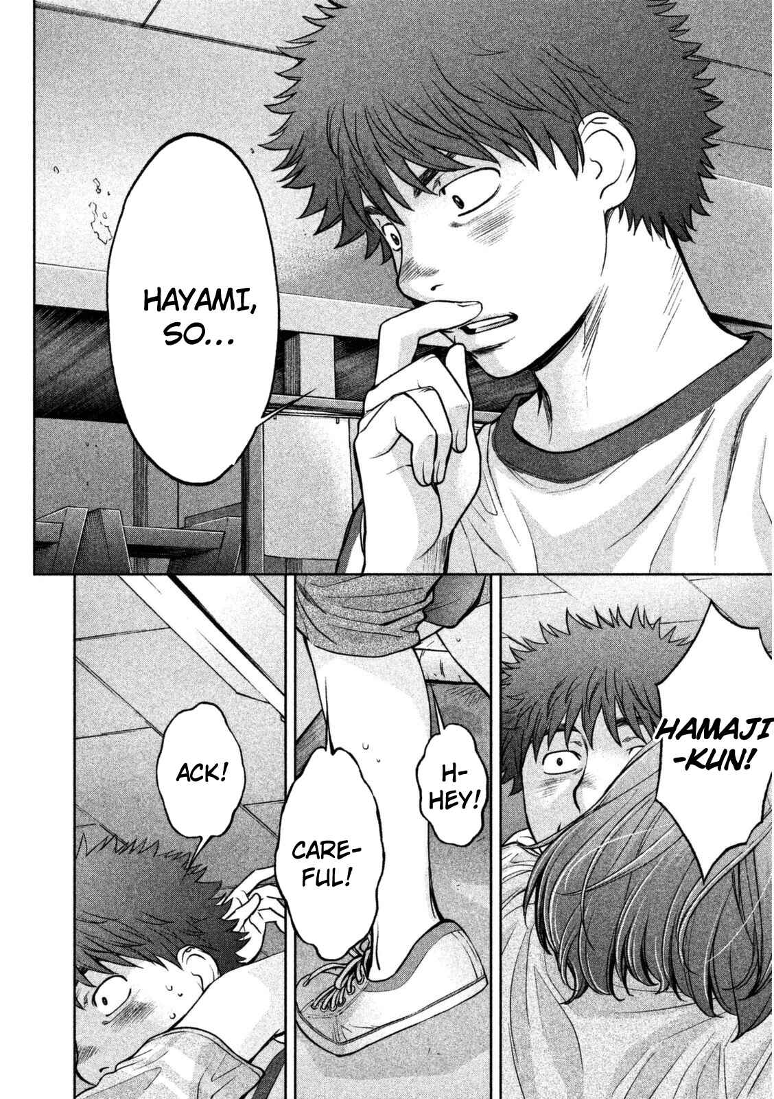 Page 13 Chapter 95 Hantsu x Trash