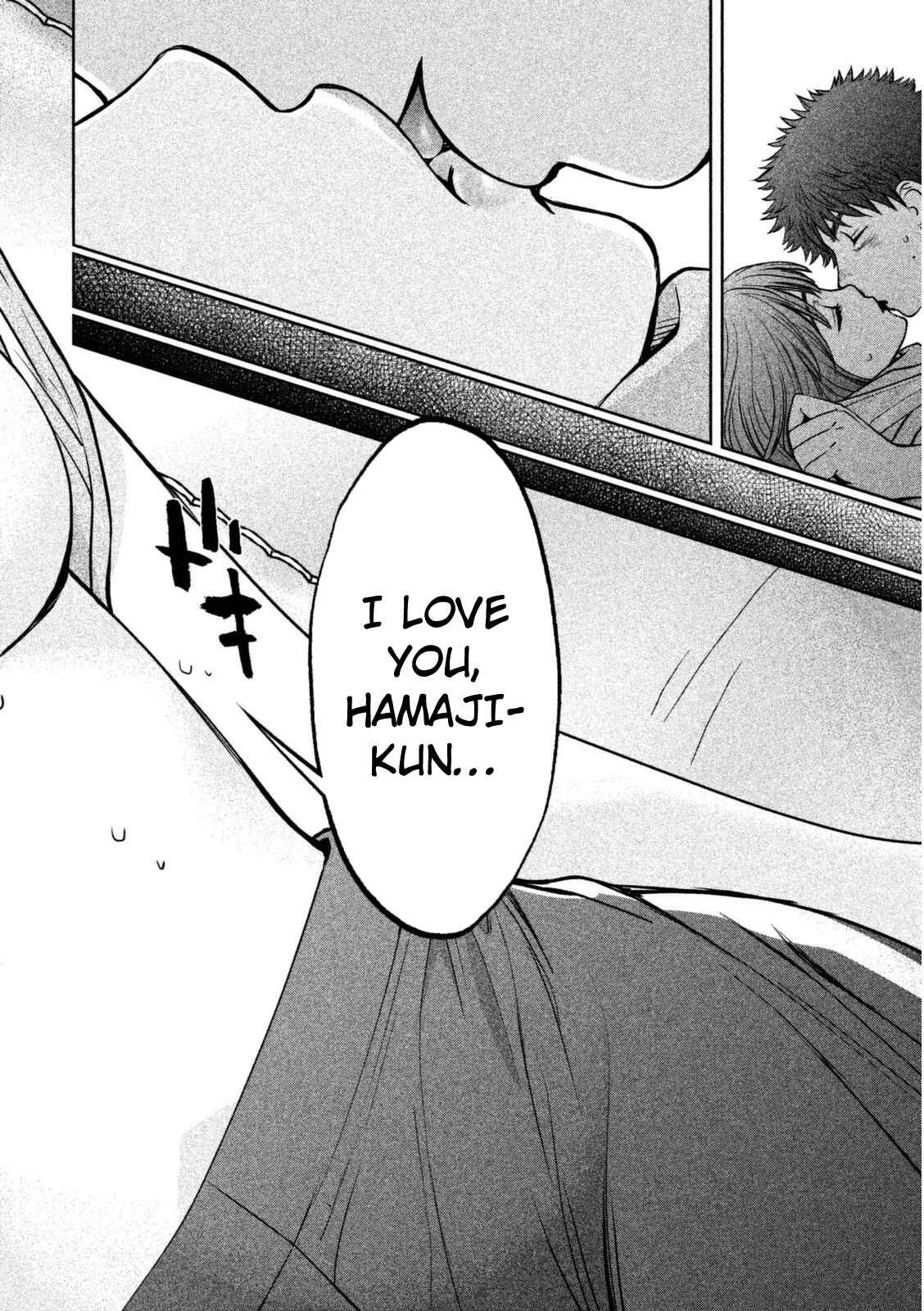 Page 16 Chapter 95 Hantsu x Trash