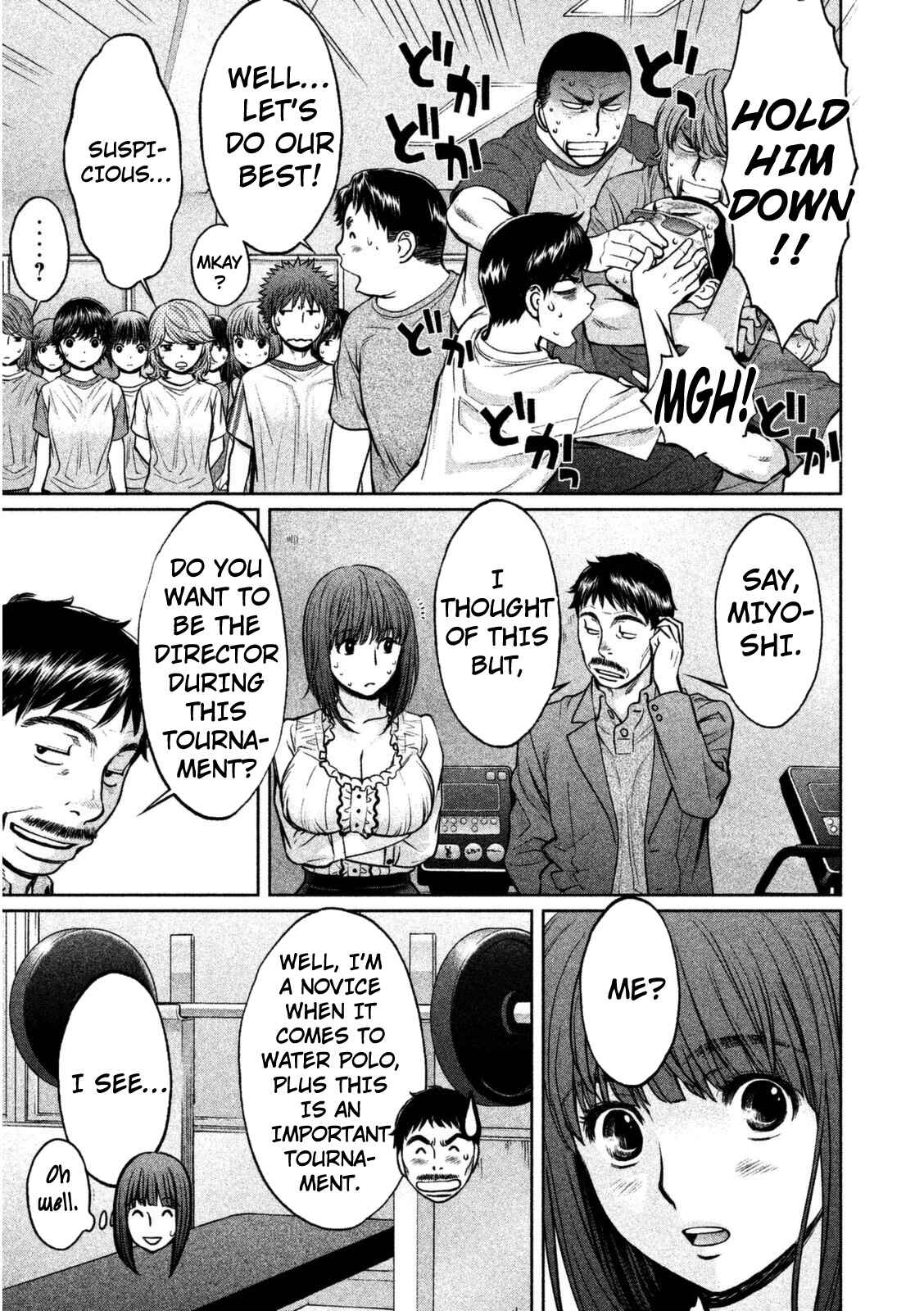 Page 4 Chapter 95 Hantsu x Trash