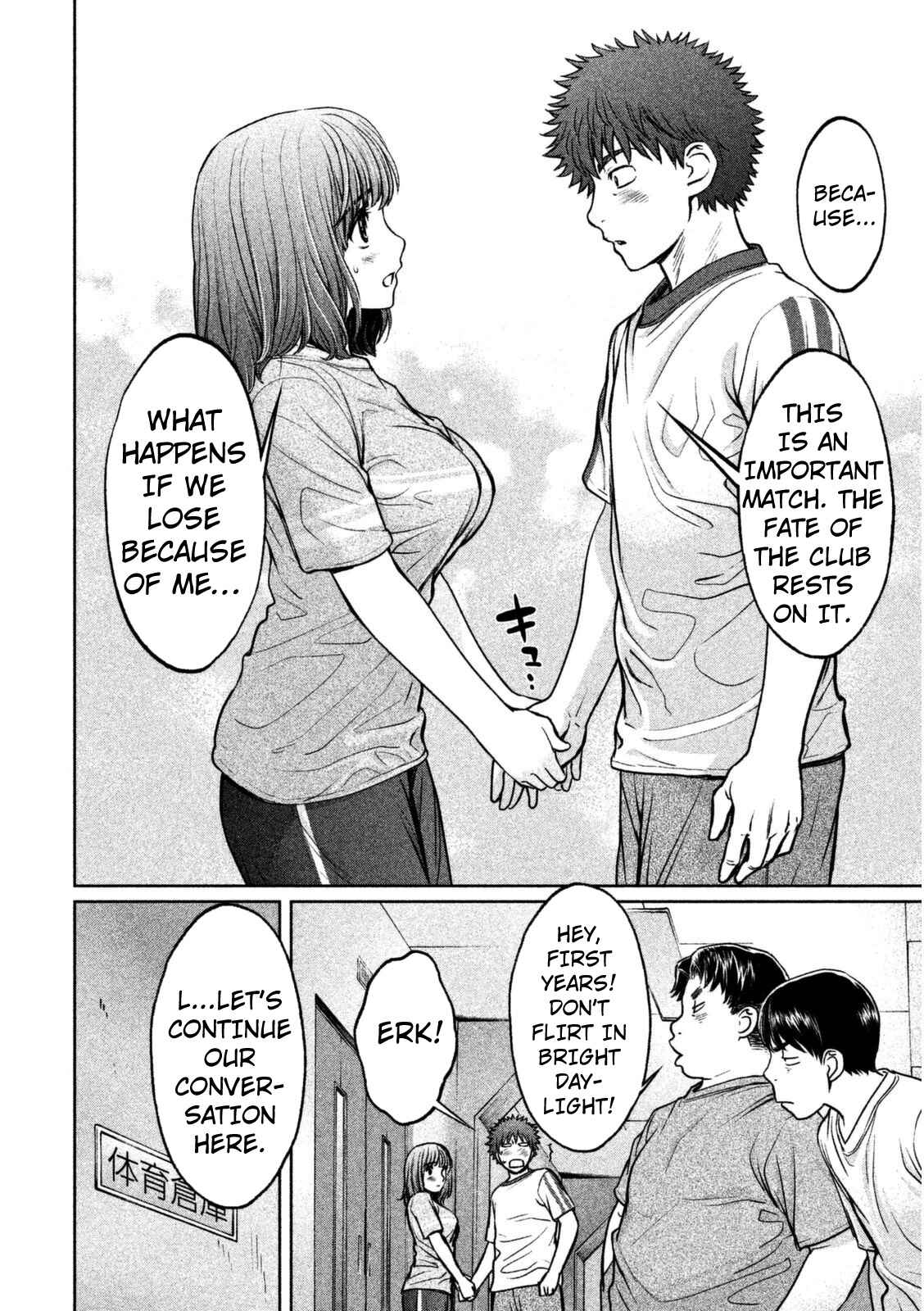 Page 7 Chapter 95 Hantsu x Trash