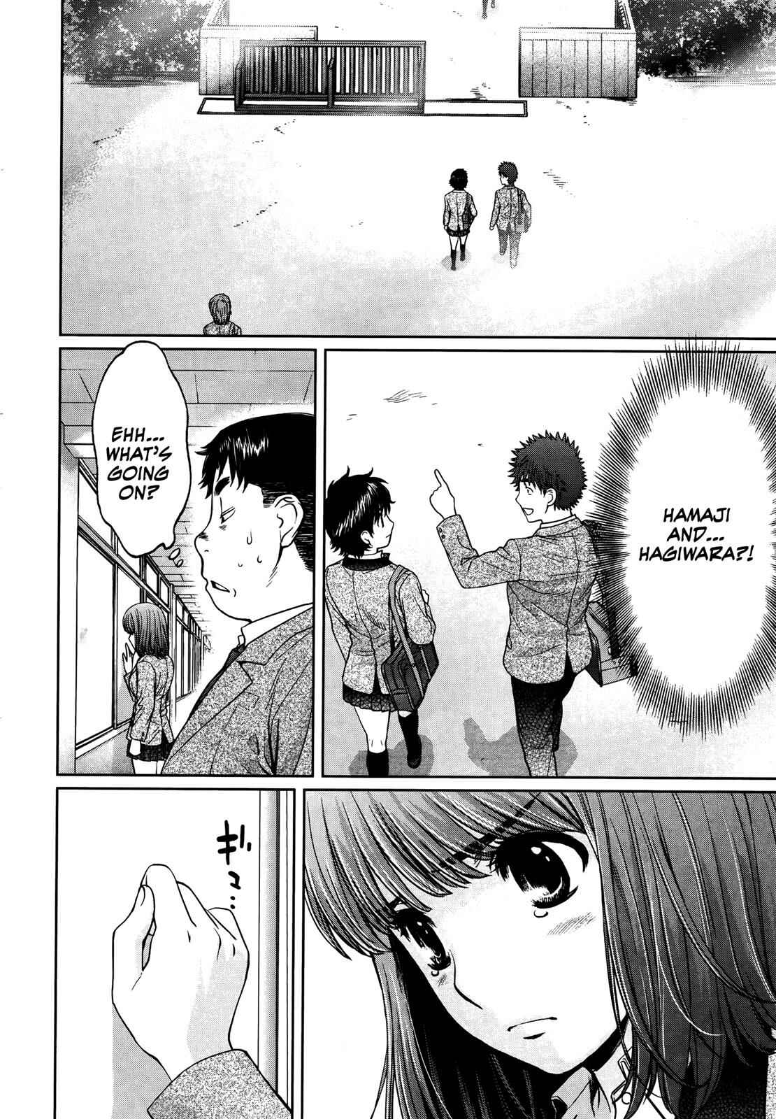 Page 12 Chapter 108 Hantsu x Trash