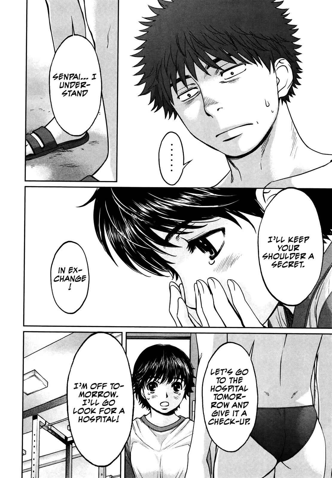 Page 6 Chapter 108 Hantsu x Trash
