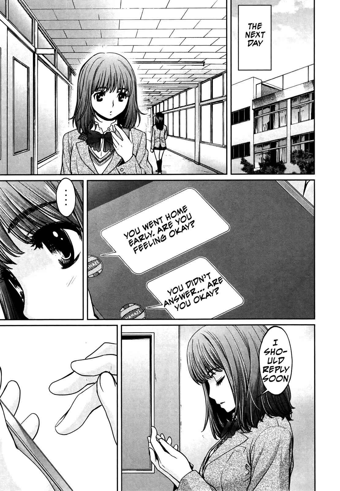 Page 7 Chapter 108 Hantsu x Trash