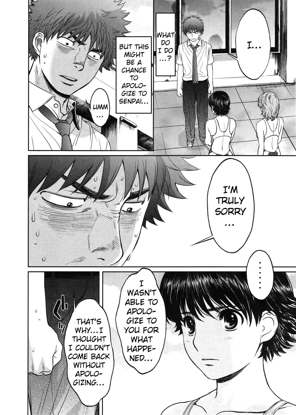 Page 13 Chapter 67 Hantsu x Trash