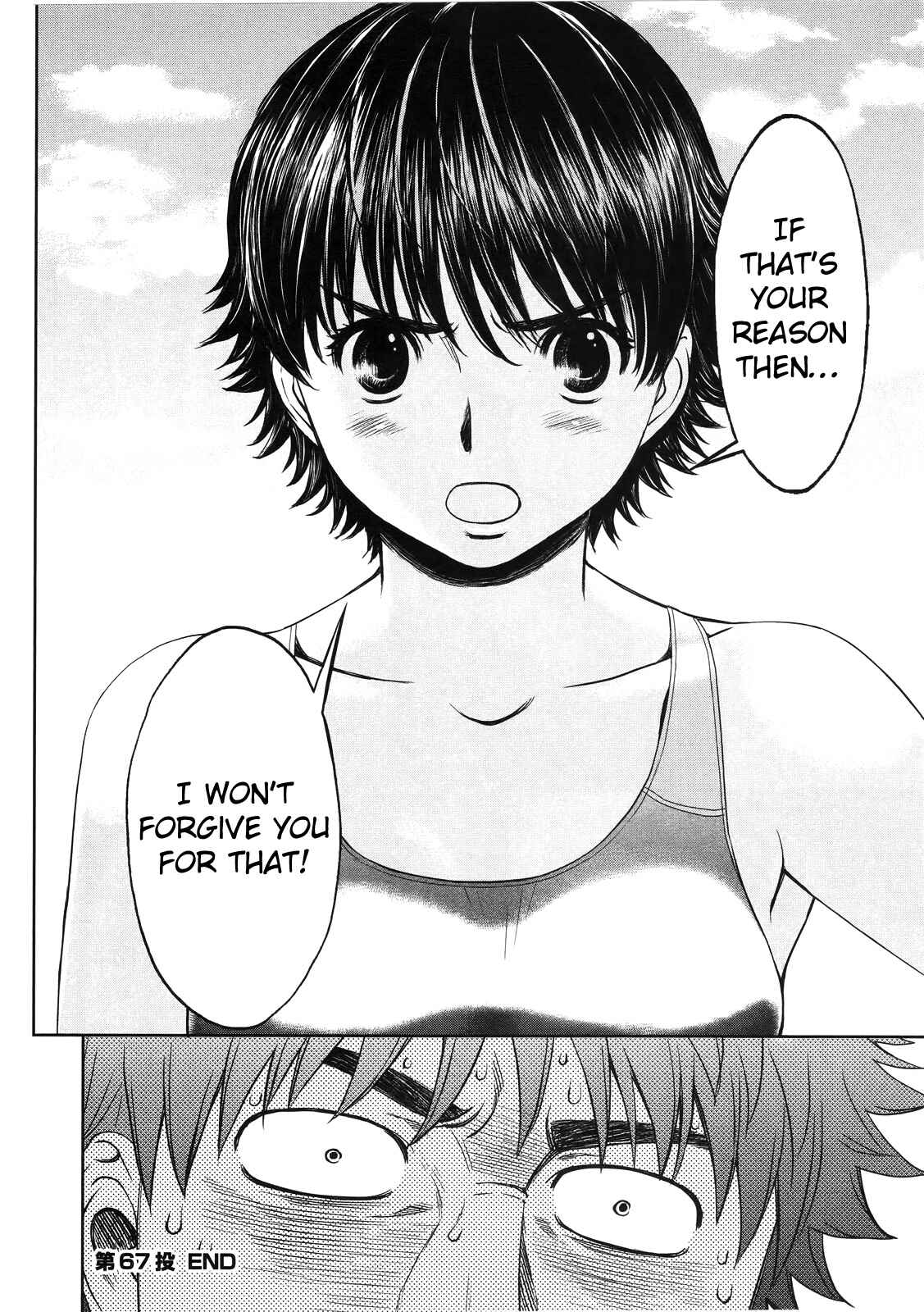 Page 17 Chapter 67 Hantsu x Trash