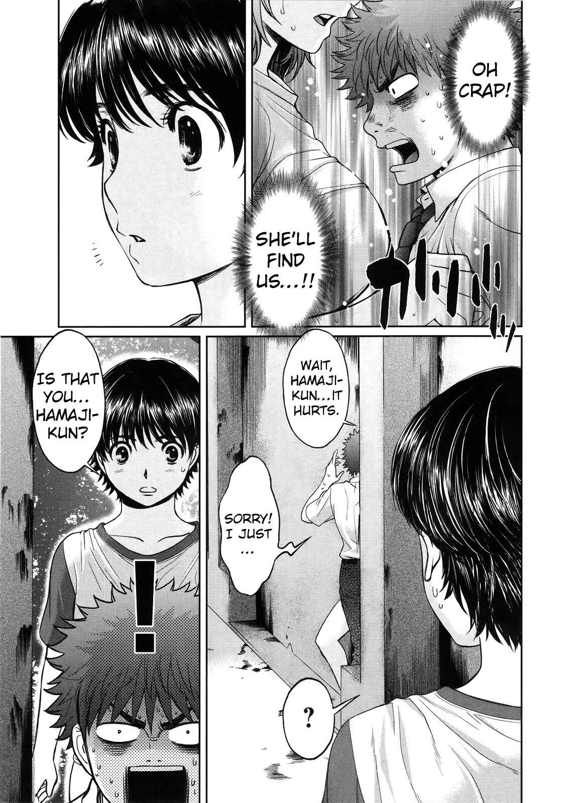 Page 4 Chapter 67 Hantsu x Trash
