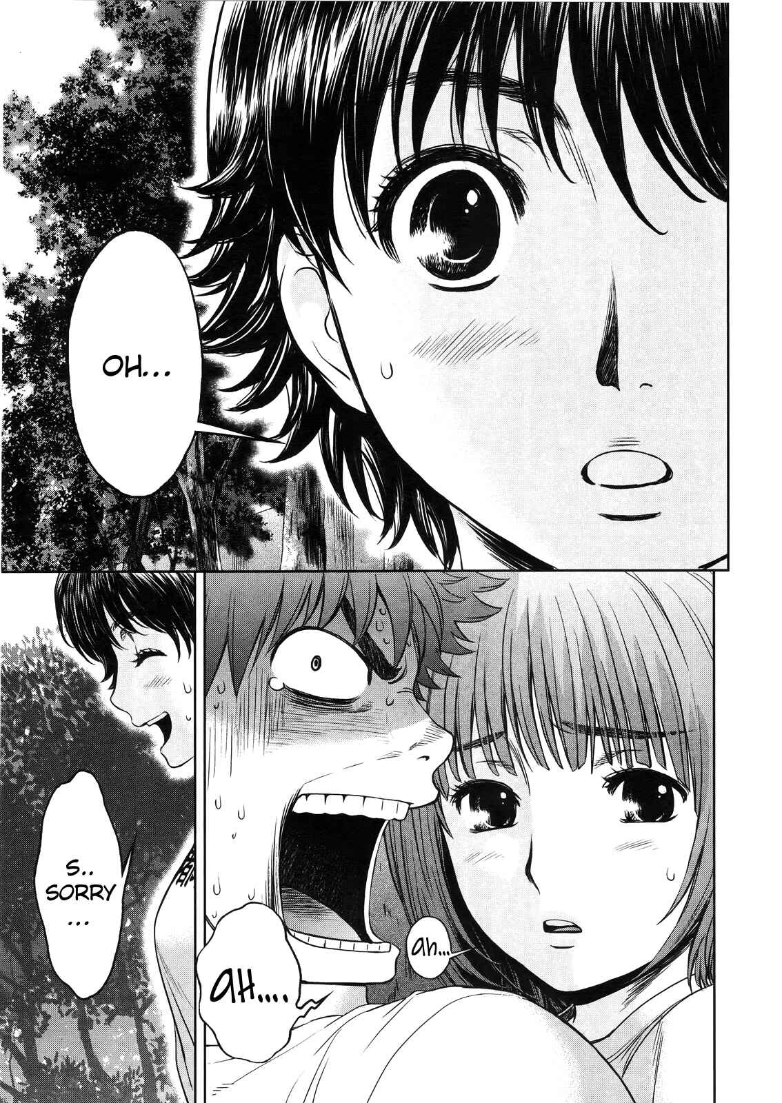 Page 6 Chapter 67 Hantsu x Trash