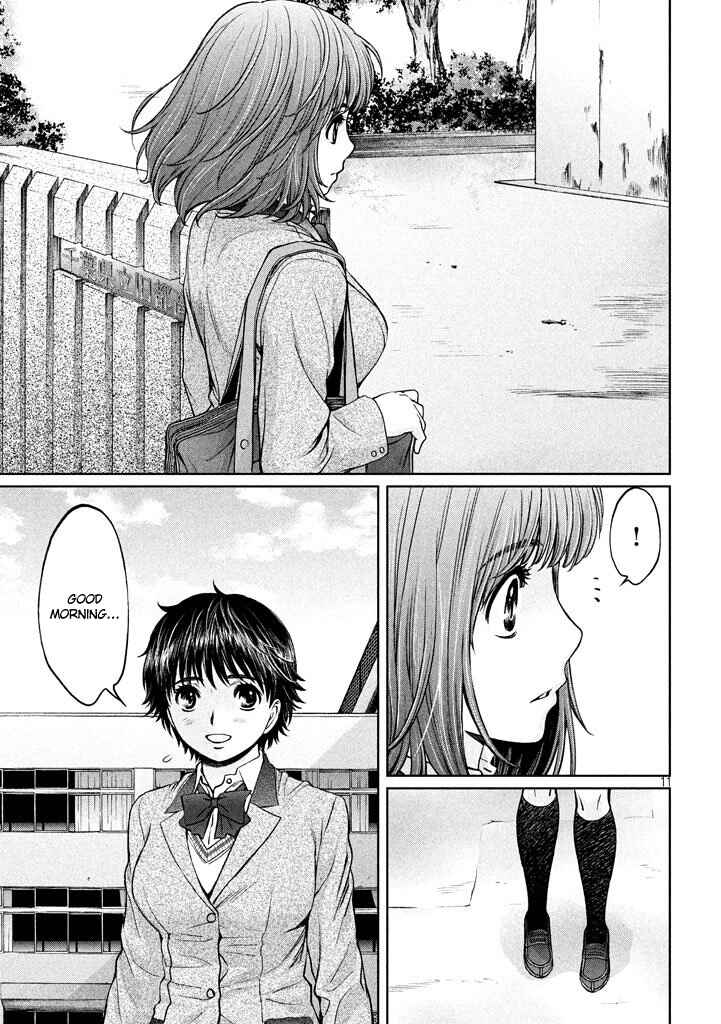 Page 11 Chapter 151 Hantsu x Trash