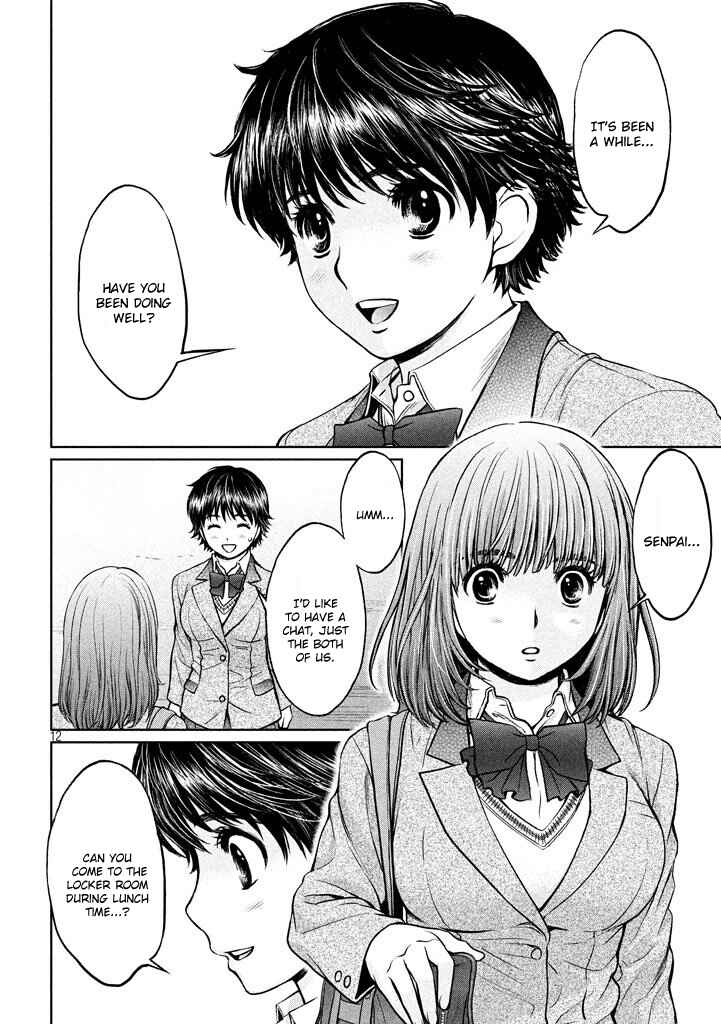 Page 12 Chapter 151 Hantsu x Trash