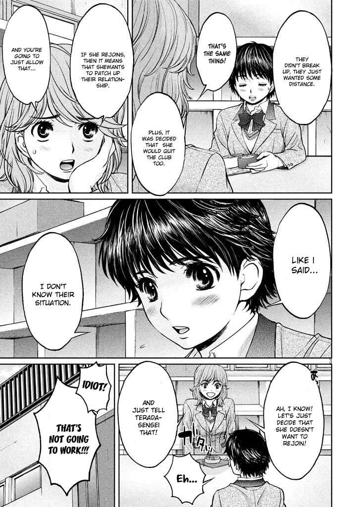 Page 3 Chapter 151 Hantsu x Trash