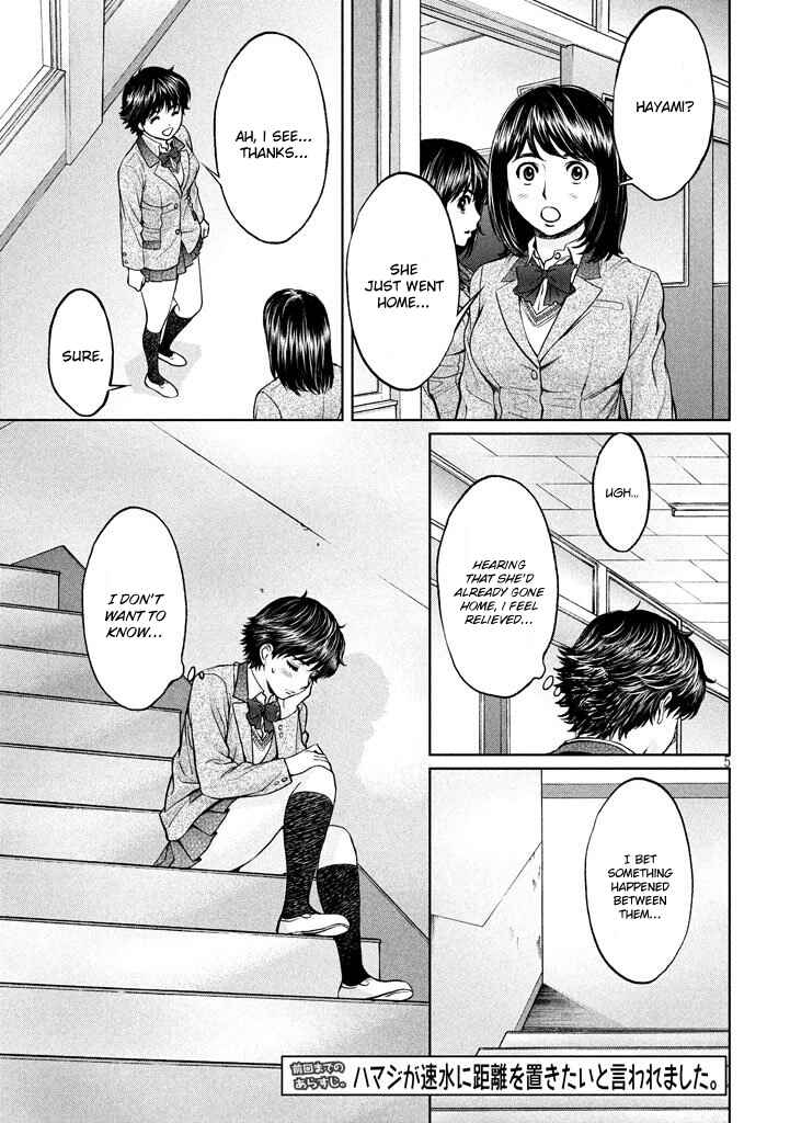 Page 5 Chapter 151 Hantsu x Trash