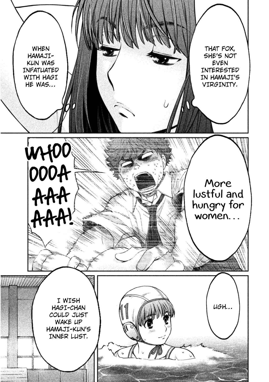 Page 12 Chapter 88 Hantsu x Trash