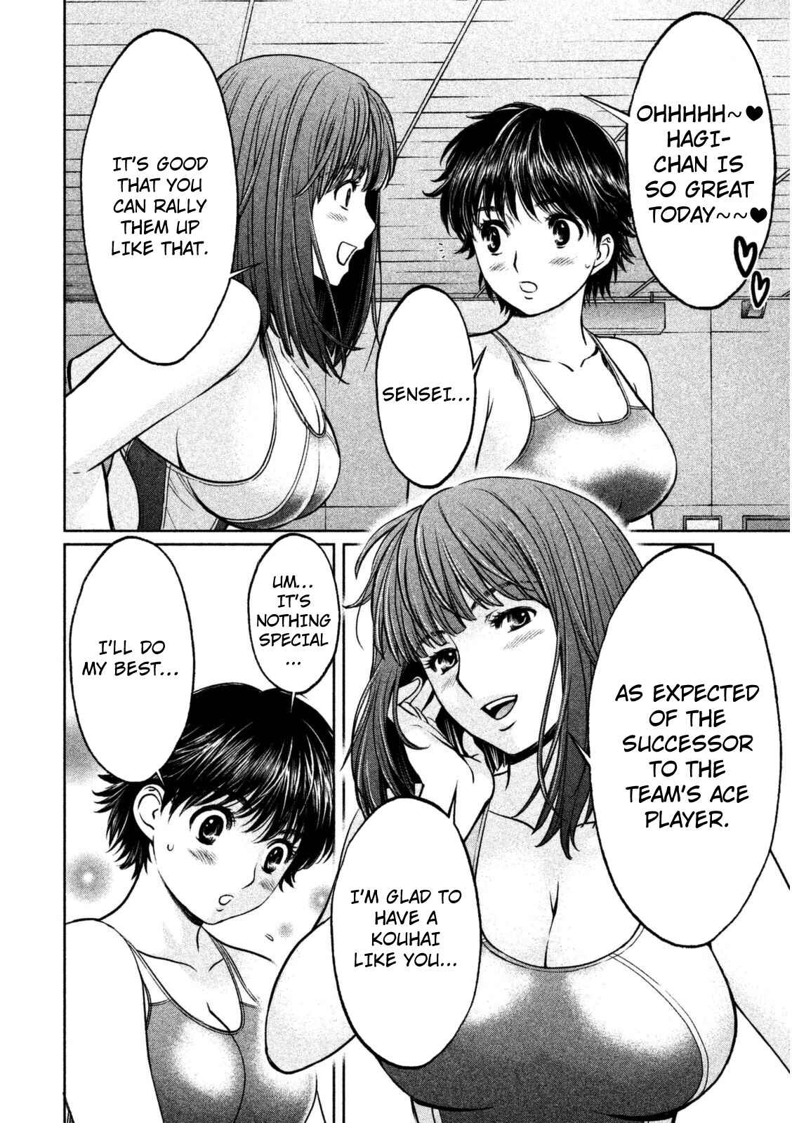 Page 15 Chapter 88 Hantsu x Trash