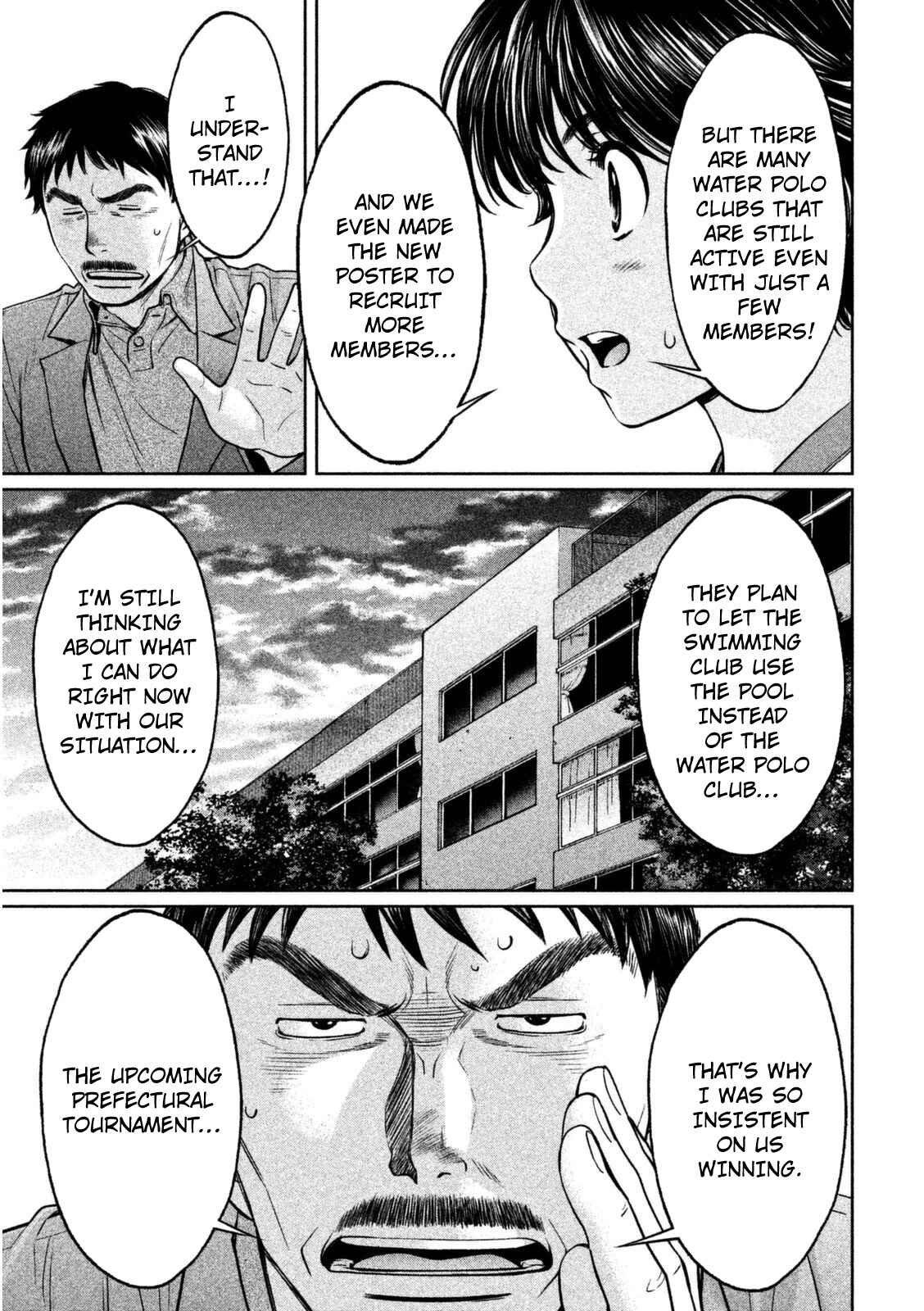Page 4 Chapter 88 Hantsu x Trash