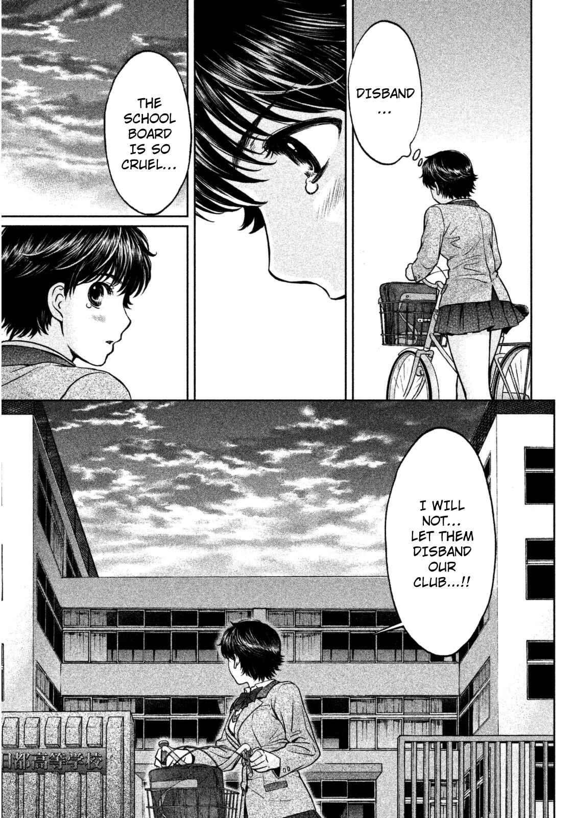 Page 6 Chapter 88 Hantsu x Trash