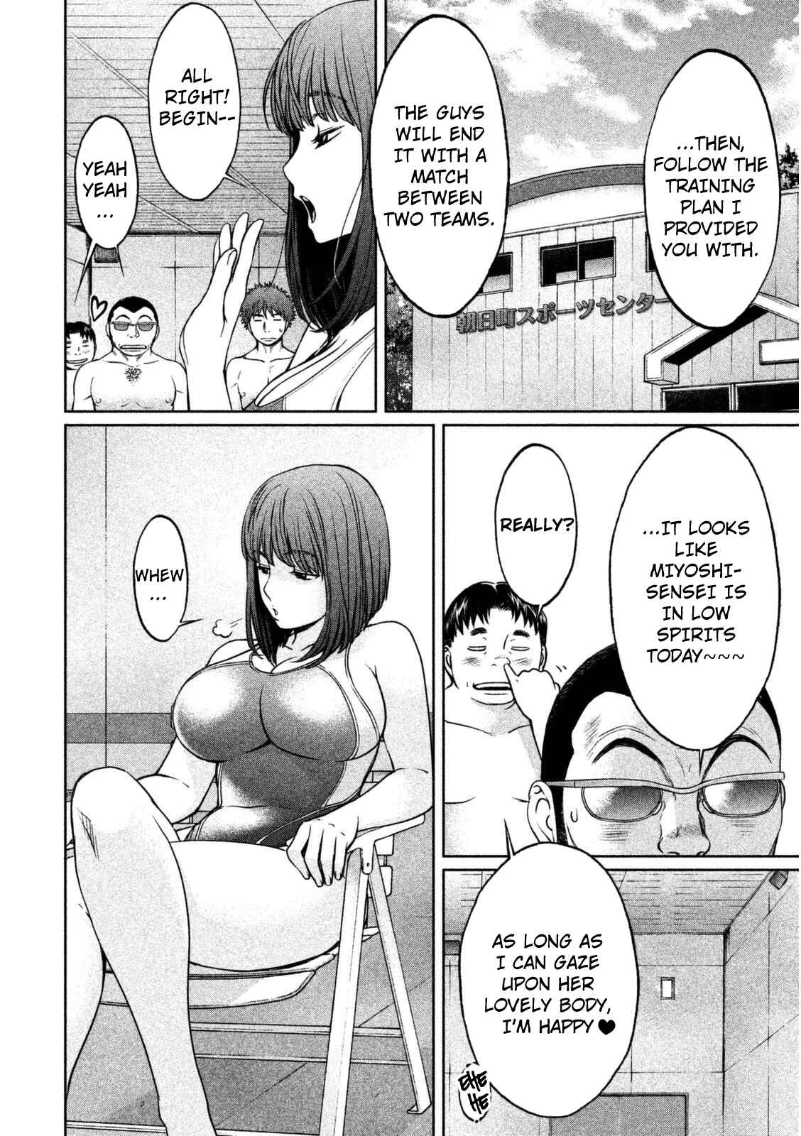 Page 7 Chapter 88 Hantsu x Trash