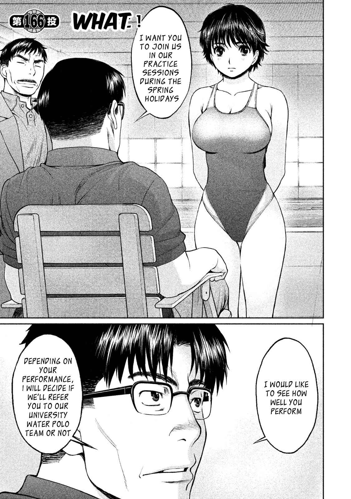 Page 1 Chapter 166 Hantsu x Trash