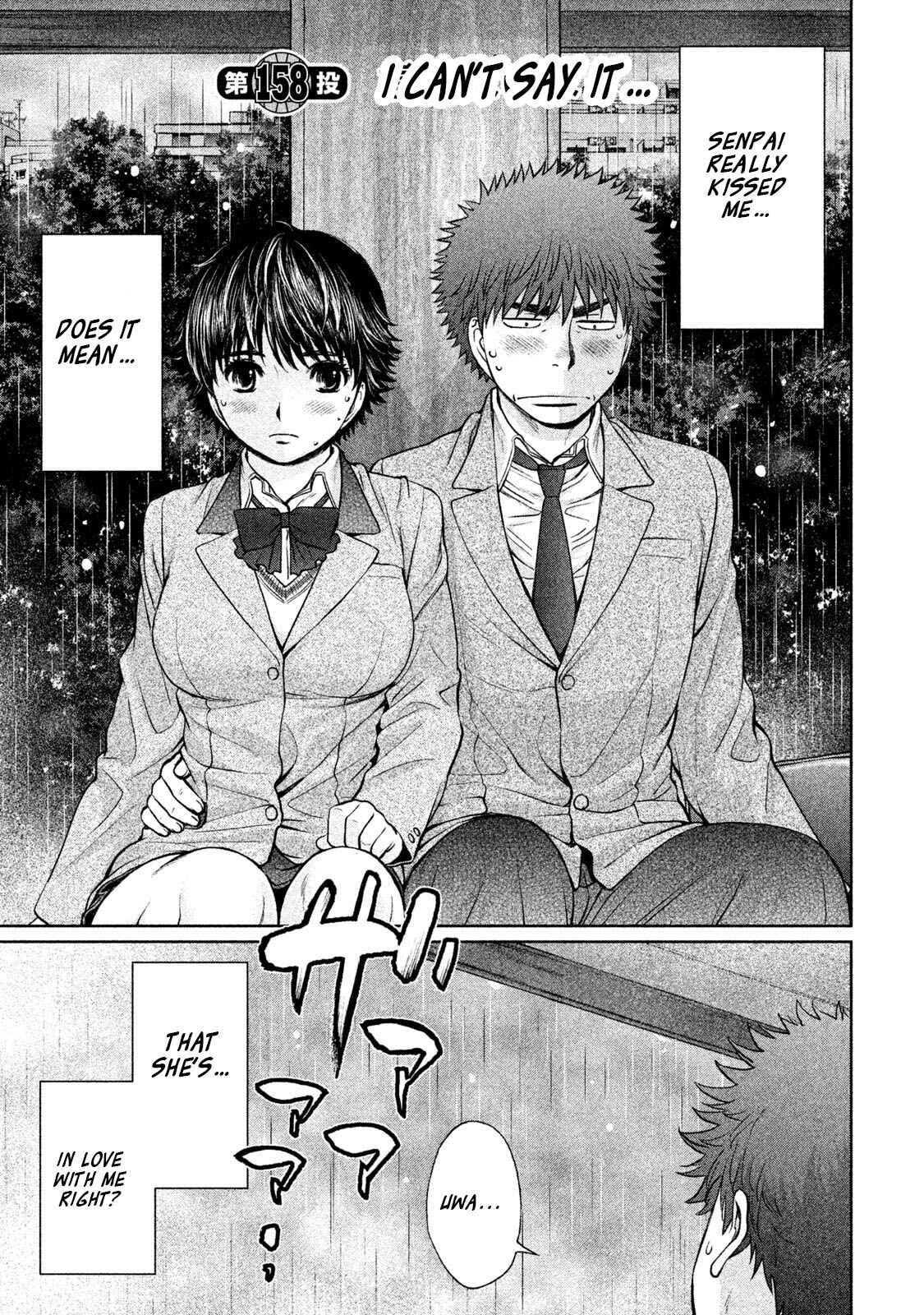 Page 2 Chapter 158 Hantsu x Trash