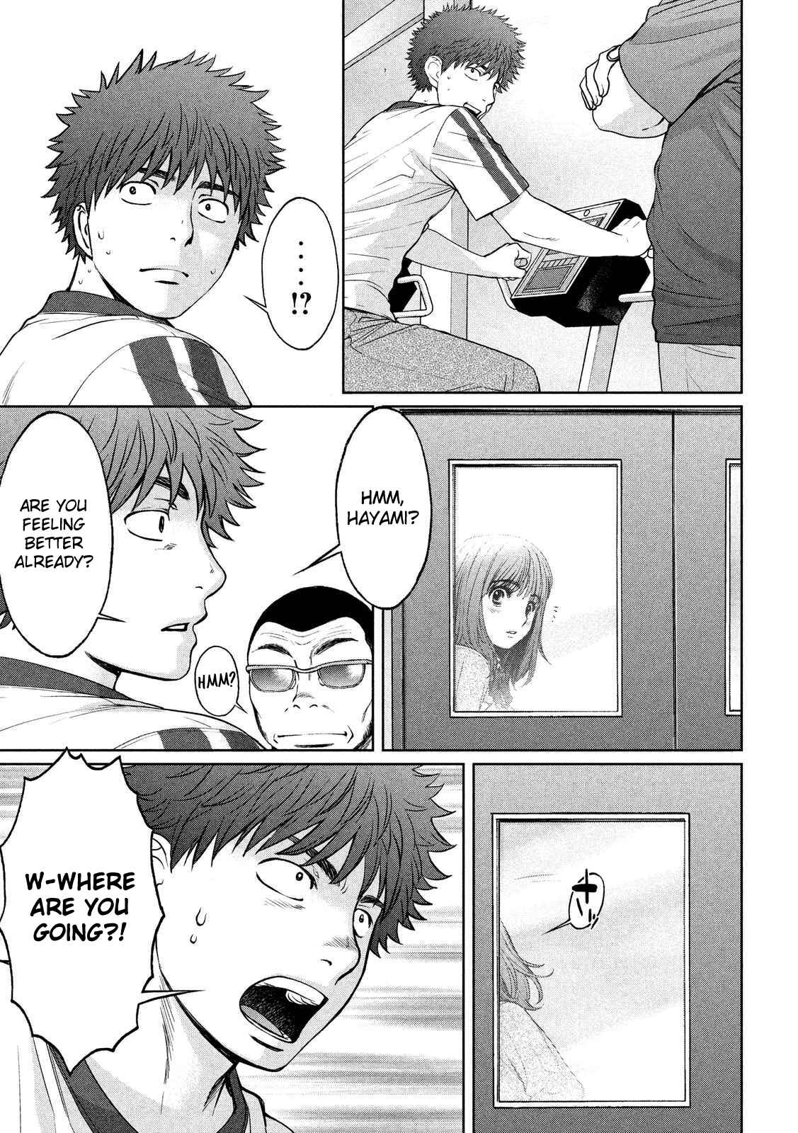Page 10 Chapter 116 Hantsu x Trash