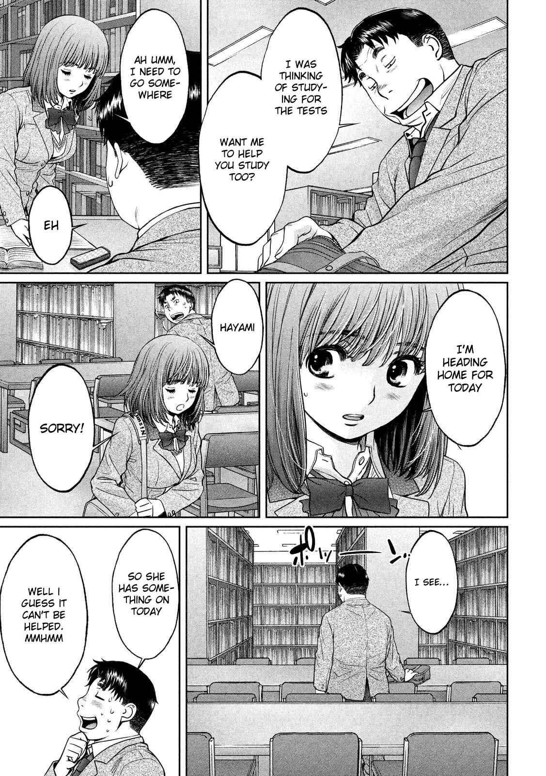 Page 8 Chapter 116 Hantsu x Trash