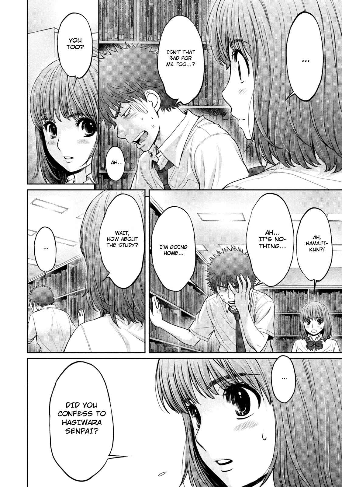 Page 12 Chapter 187 Hantsu x Trash
