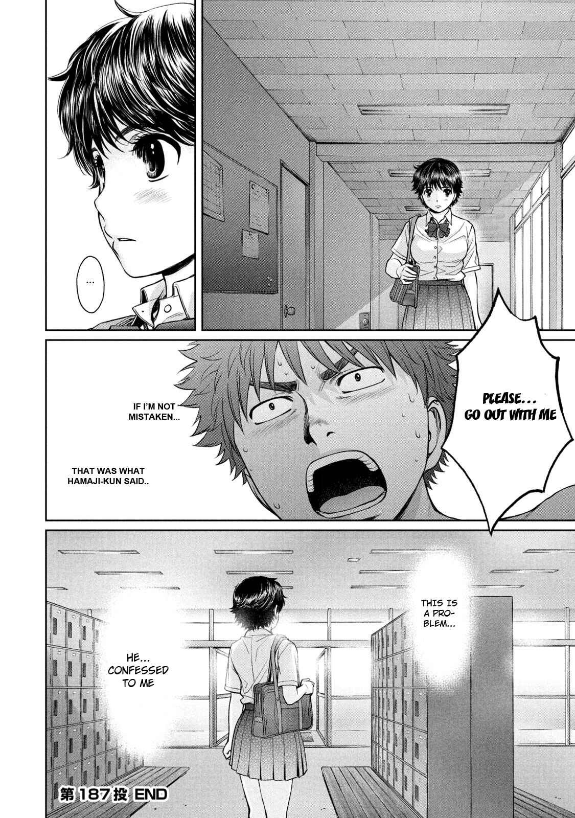 Page 16 Chapter 187 Hantsu x Trash