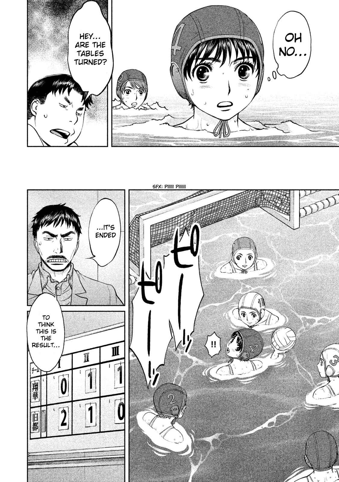 Page 15 Chapter 180 Hantsu x Trash