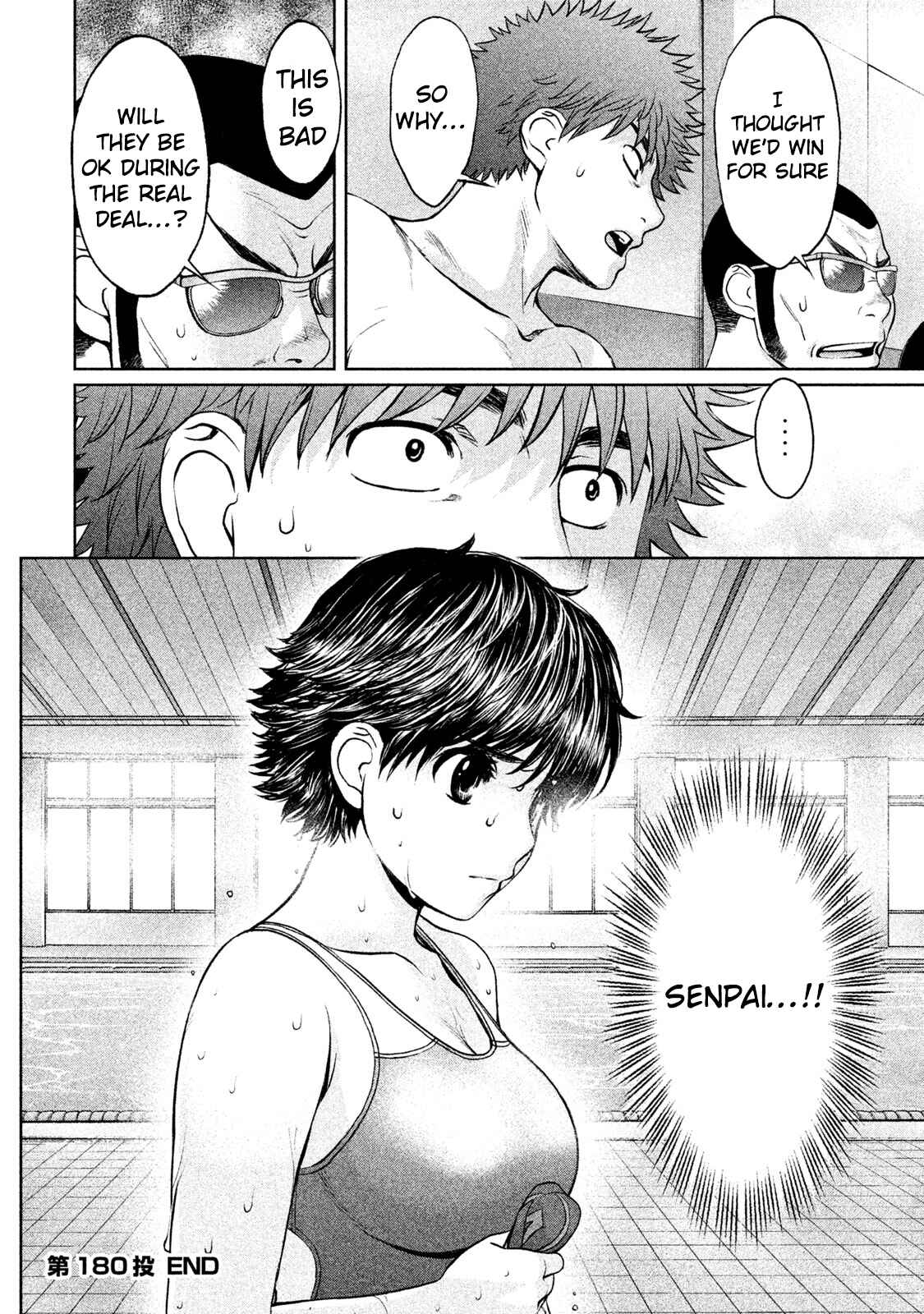 Page 17 Chapter 180 Hantsu x Trash
