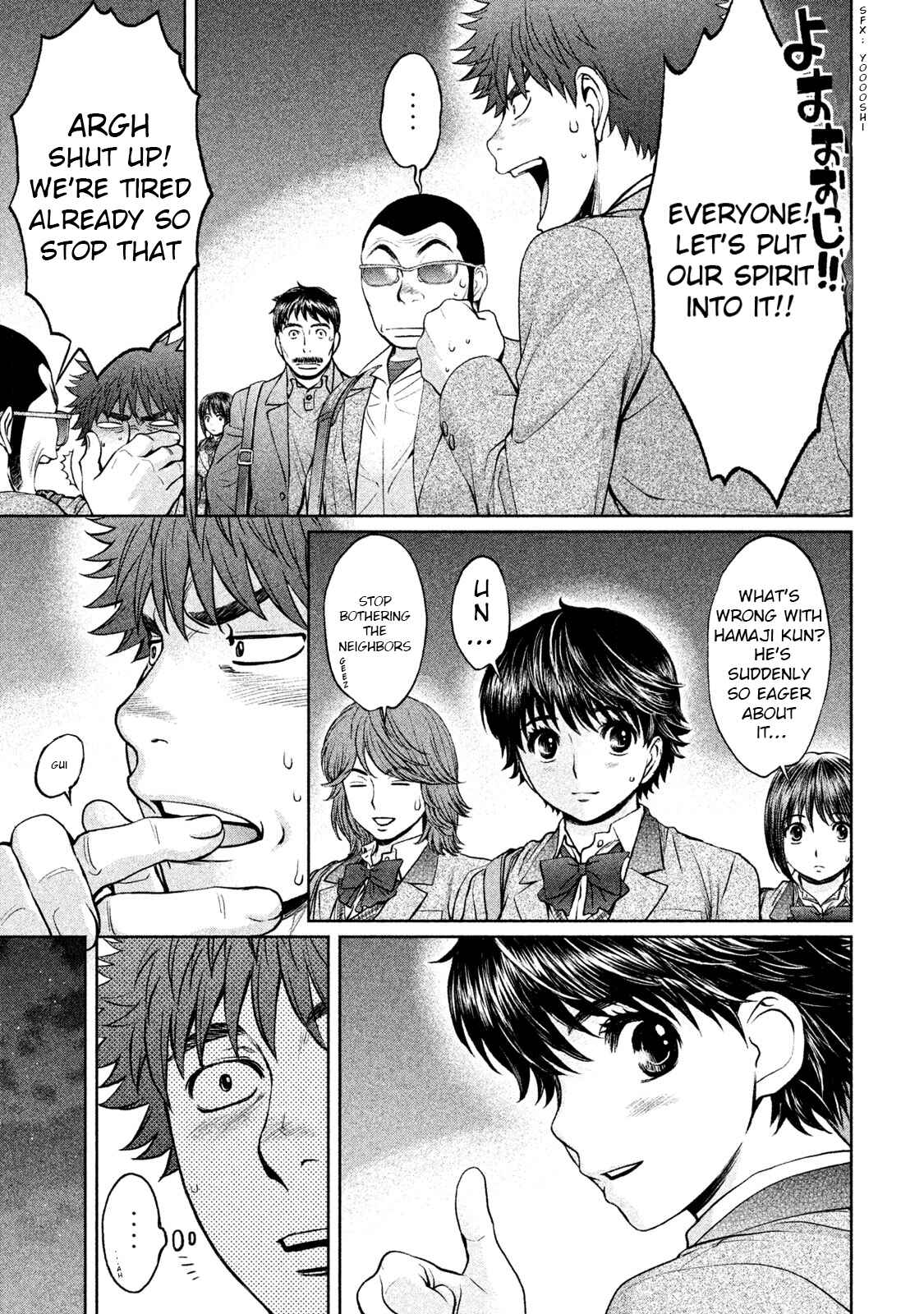 Page 4 Chapter 180 Hantsu x Trash
