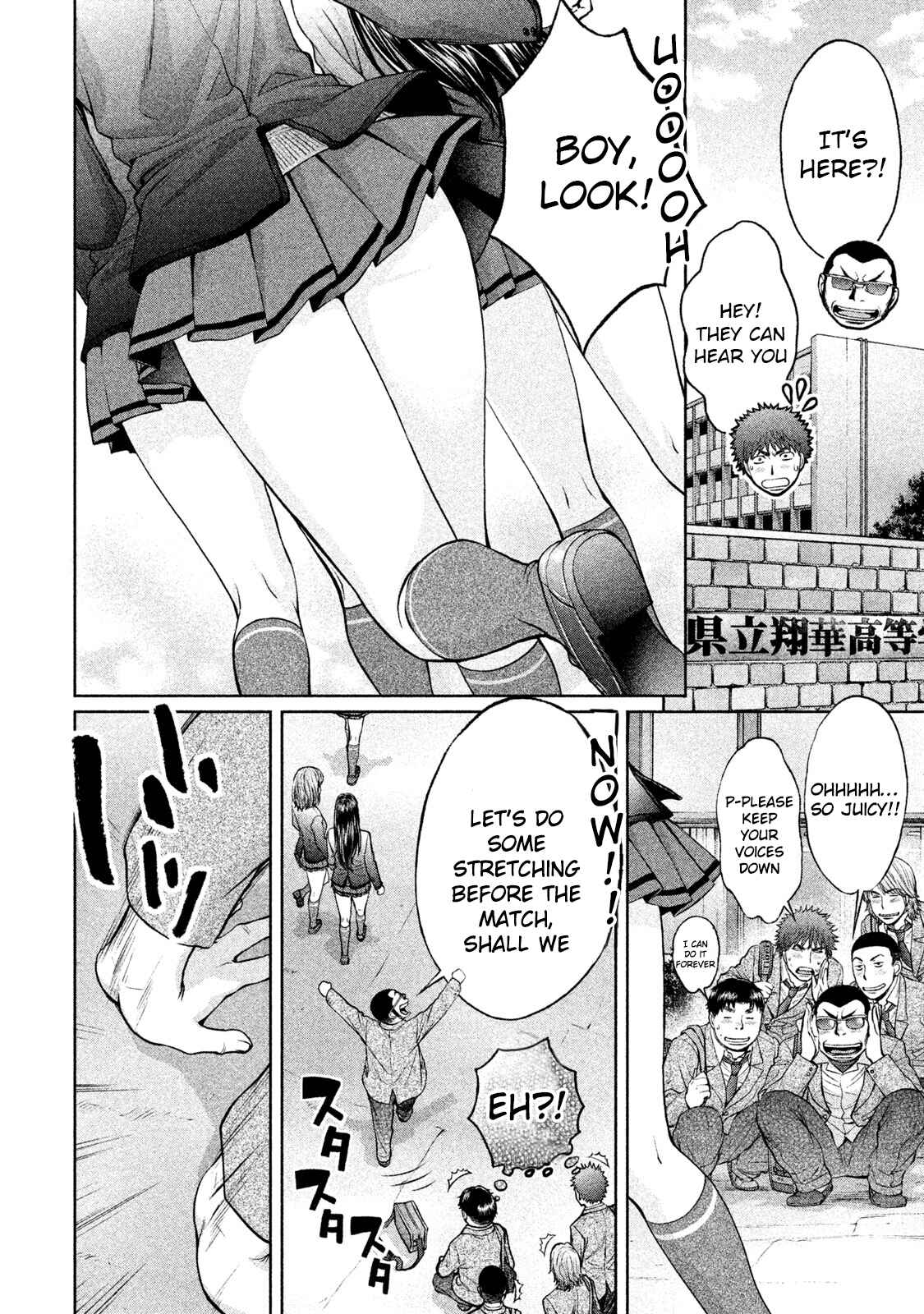 Page 5 Chapter 180 Hantsu x Trash