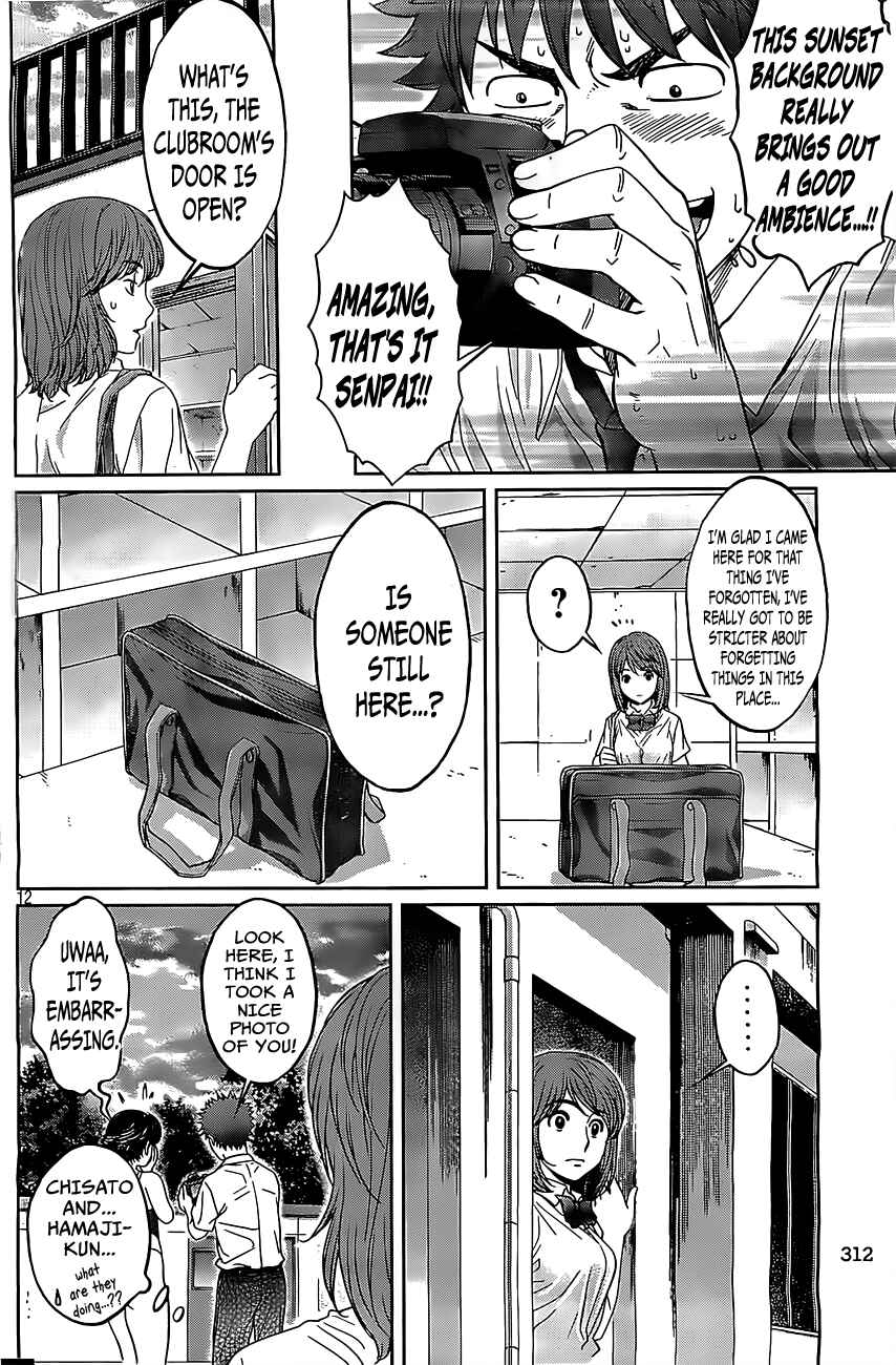 Page 13 Chapter 51 Hantsu x Trash