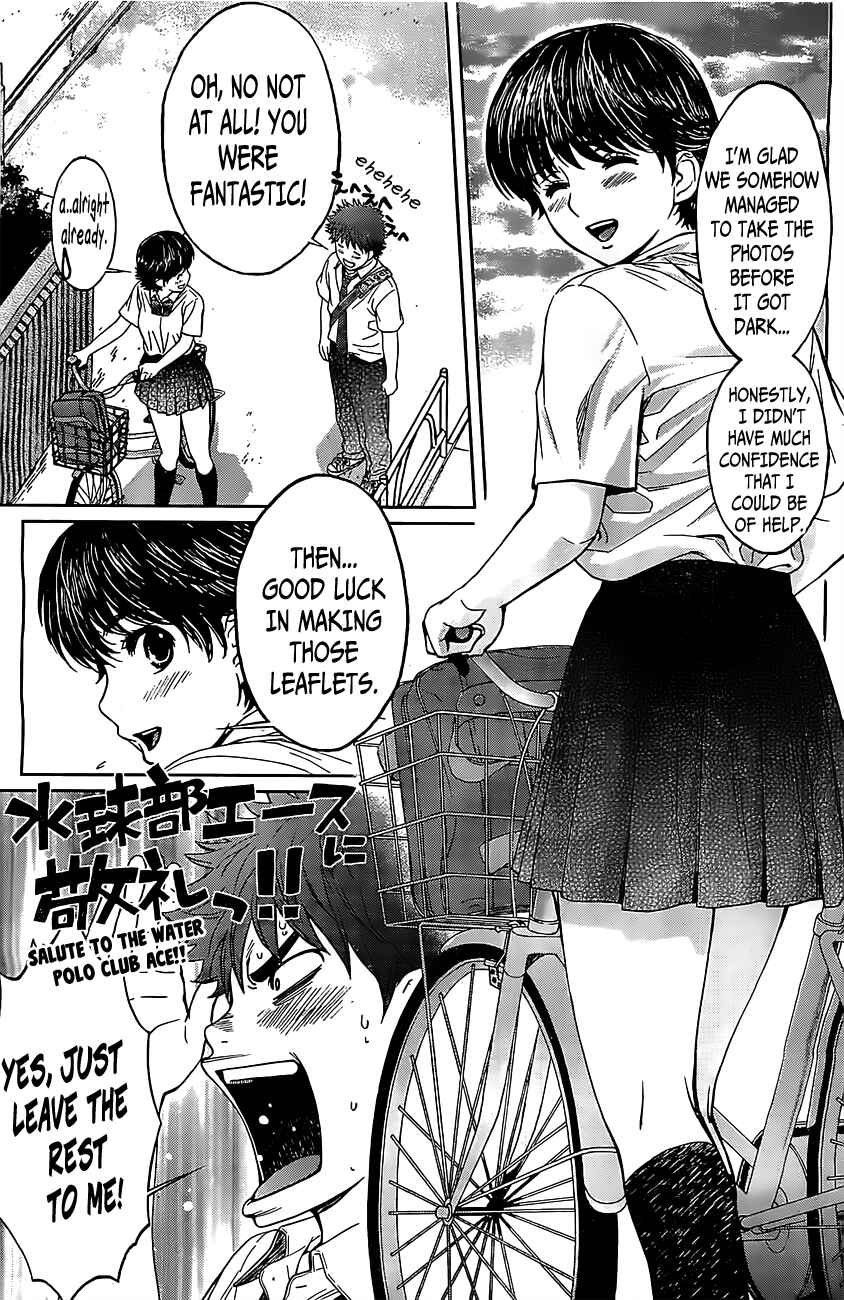 Page 14 Chapter 51 Hantsu x Trash