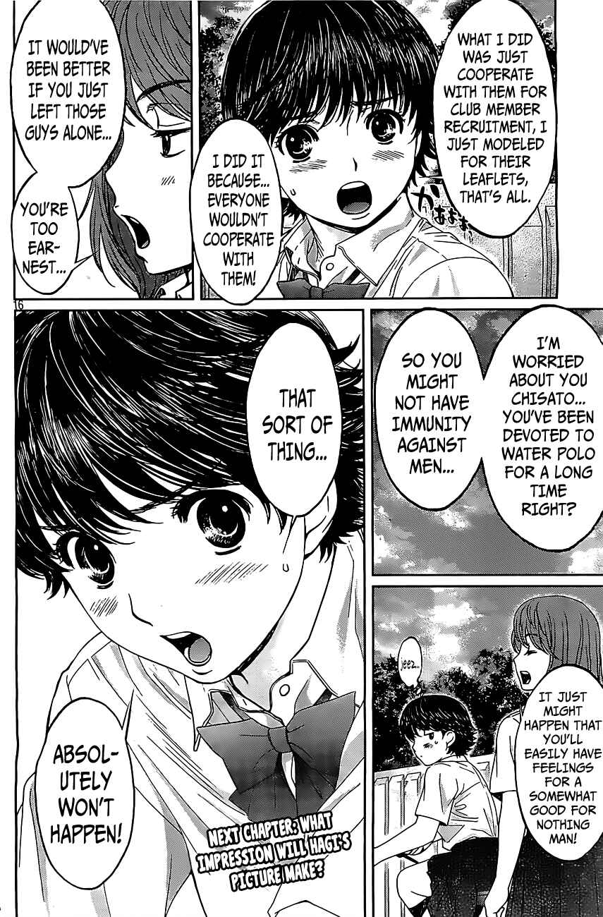 Page 17 Chapter 51 Hantsu x Trash