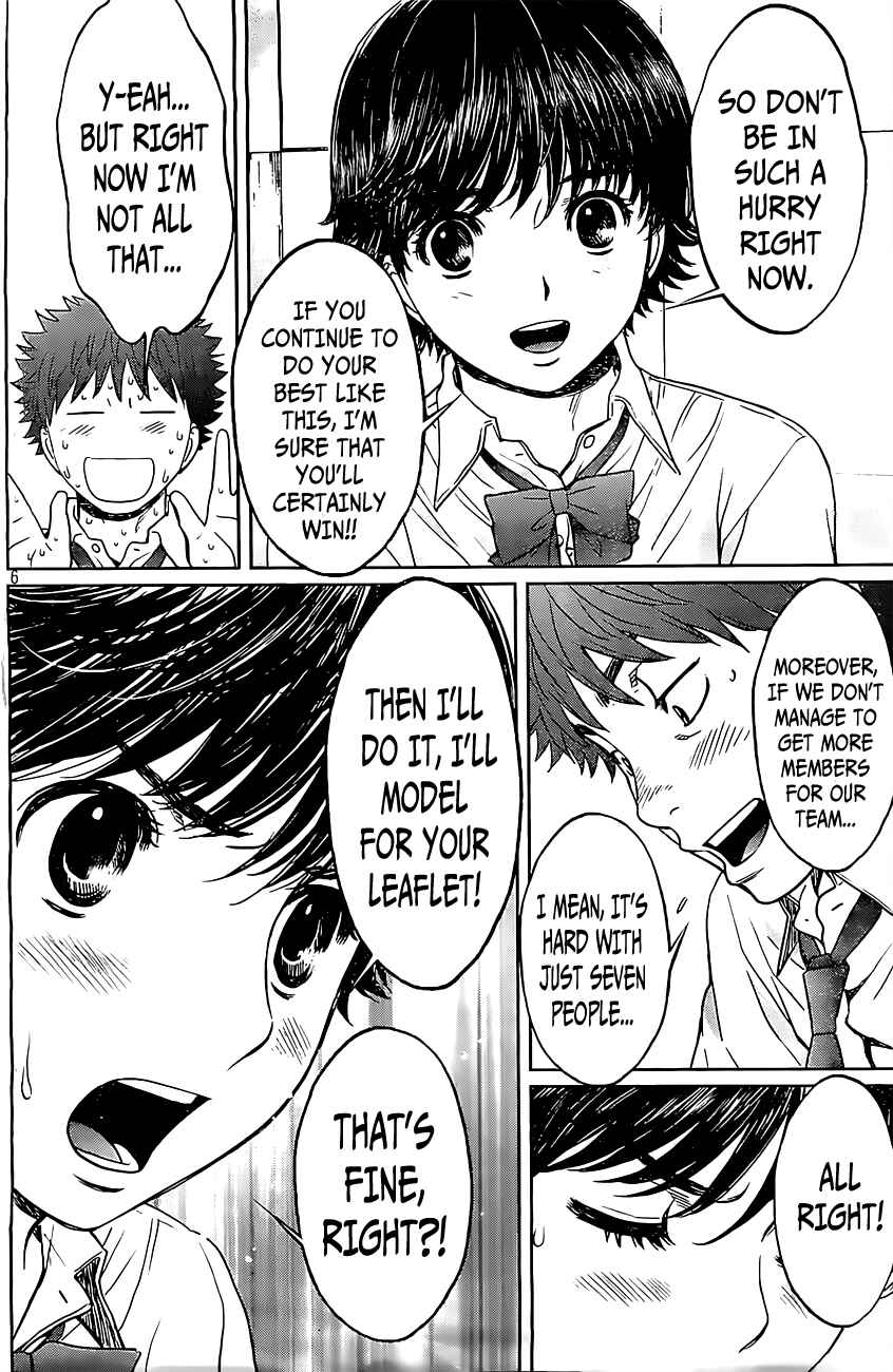 Page 7 Chapter 51 Hantsu x Trash