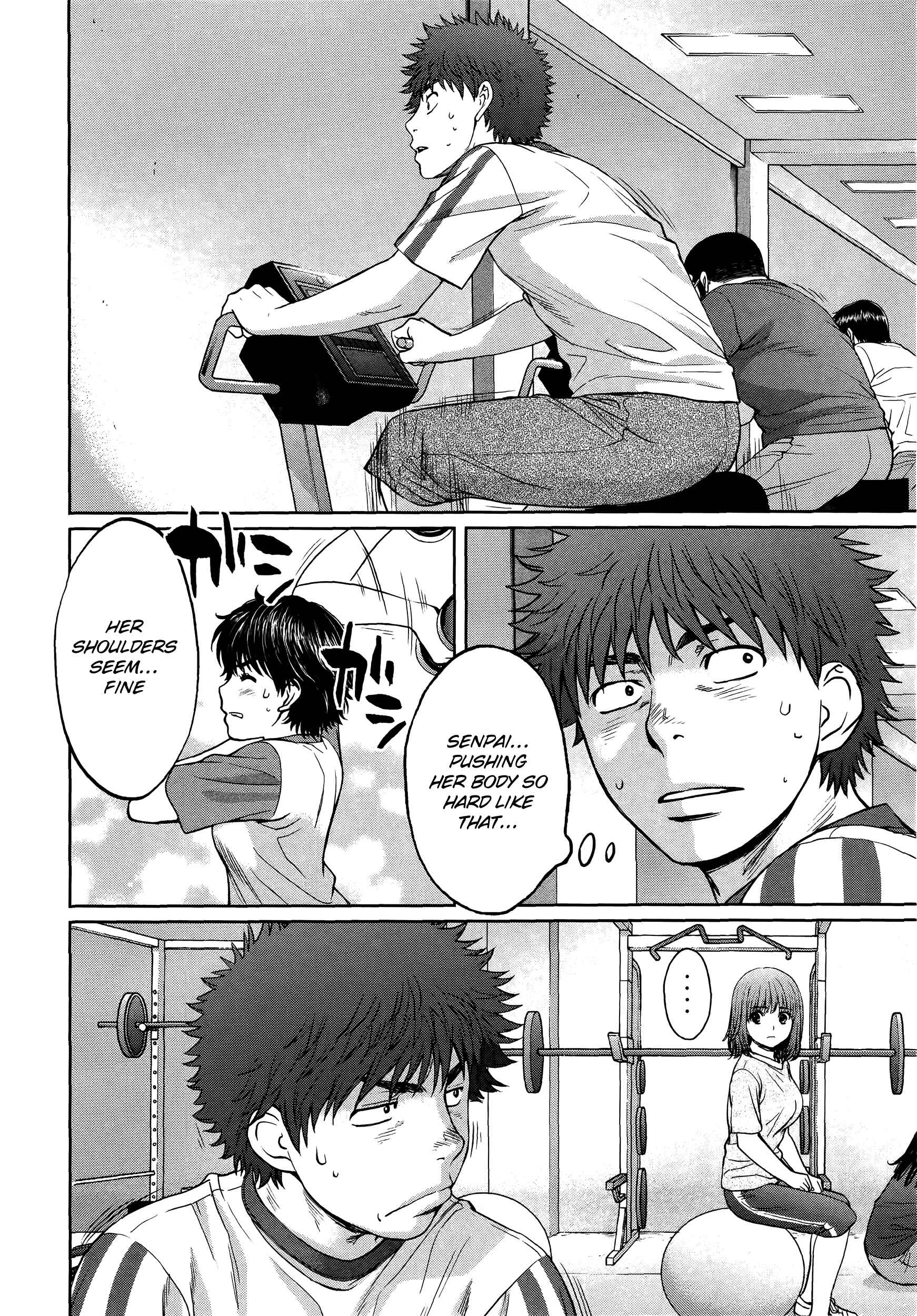 Page 15 Chapter 106 Hantsu x Trash