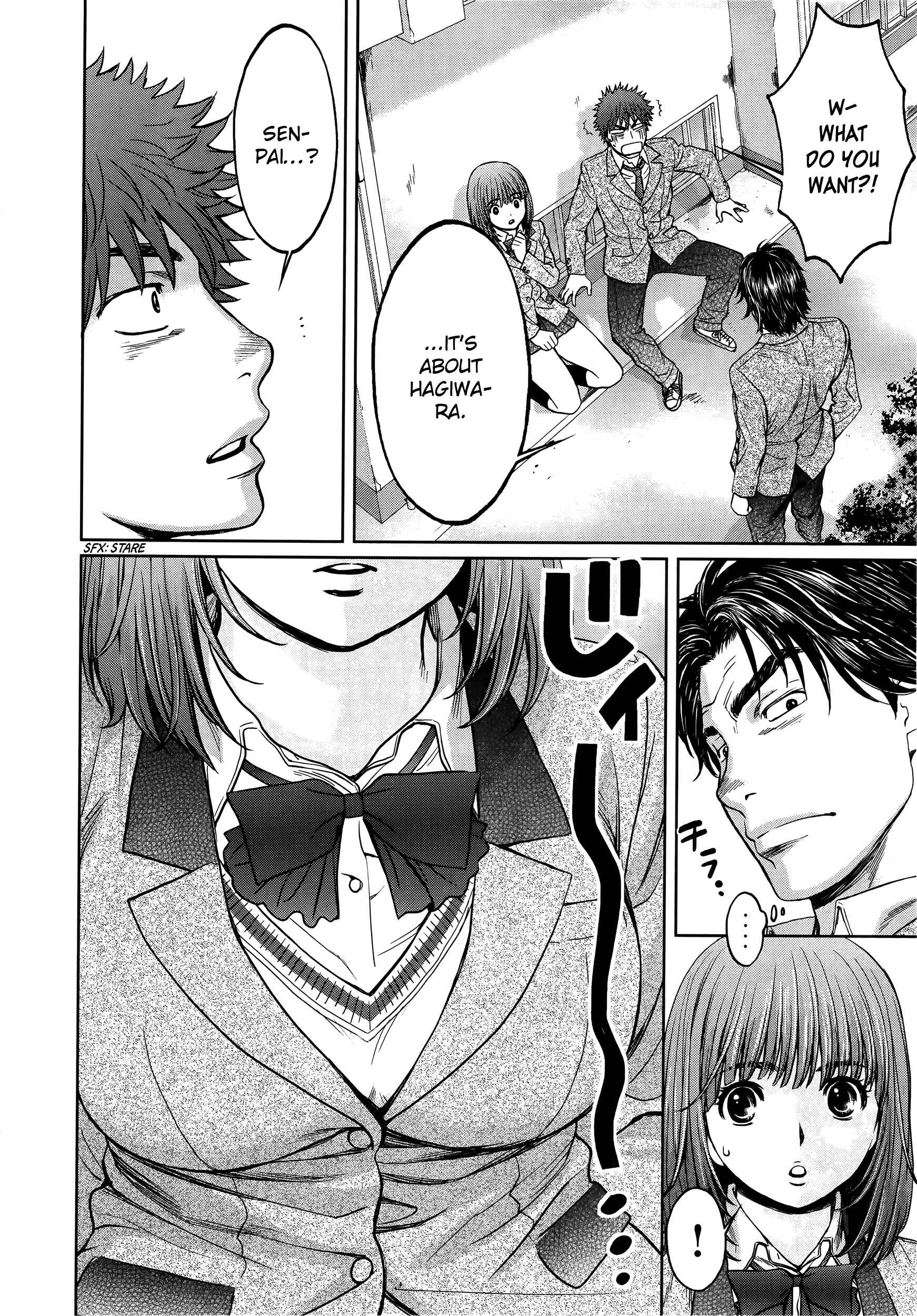Page 7 Chapter 106 Hantsu x Trash