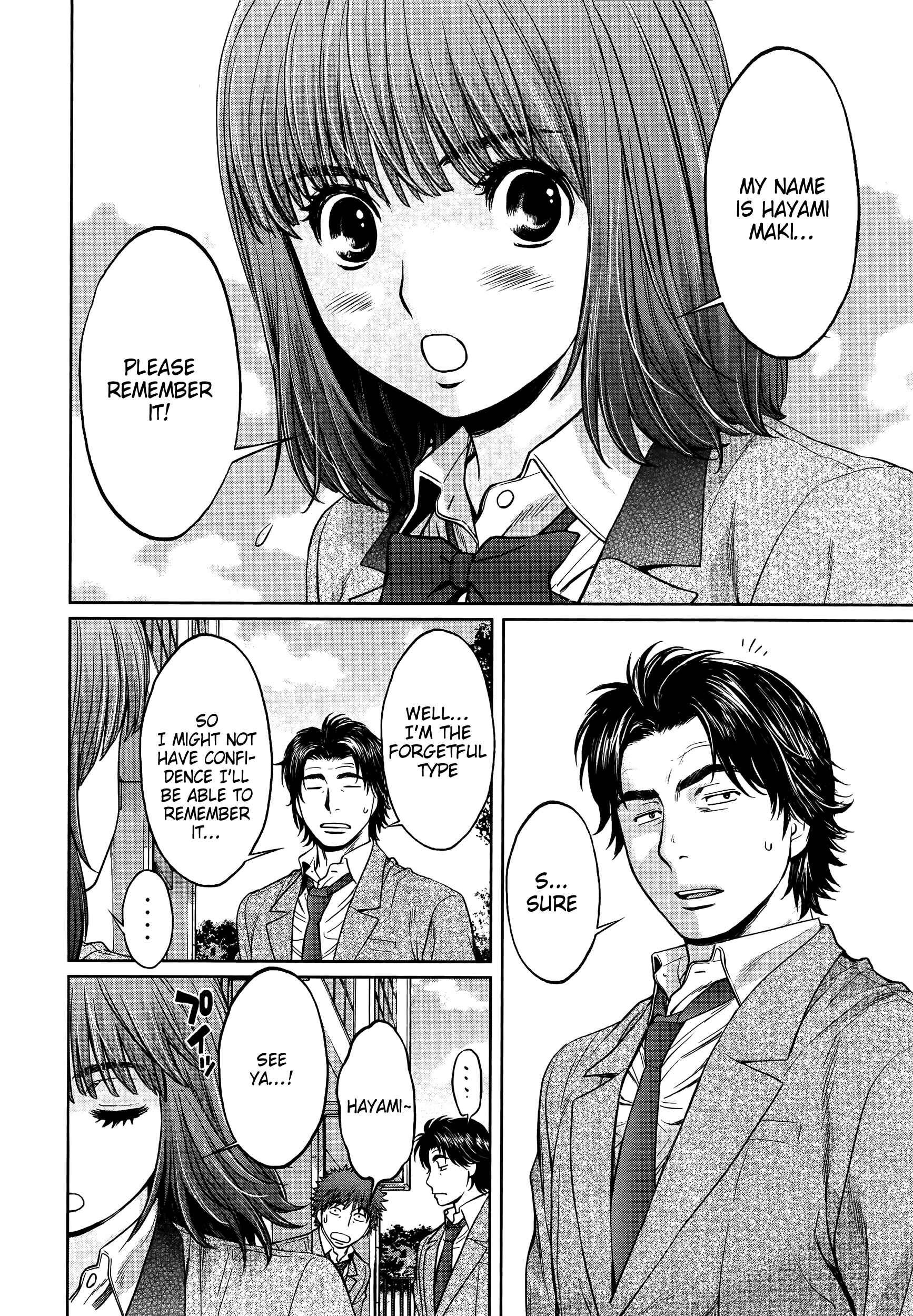 Page 9 Chapter 106 Hantsu x Trash