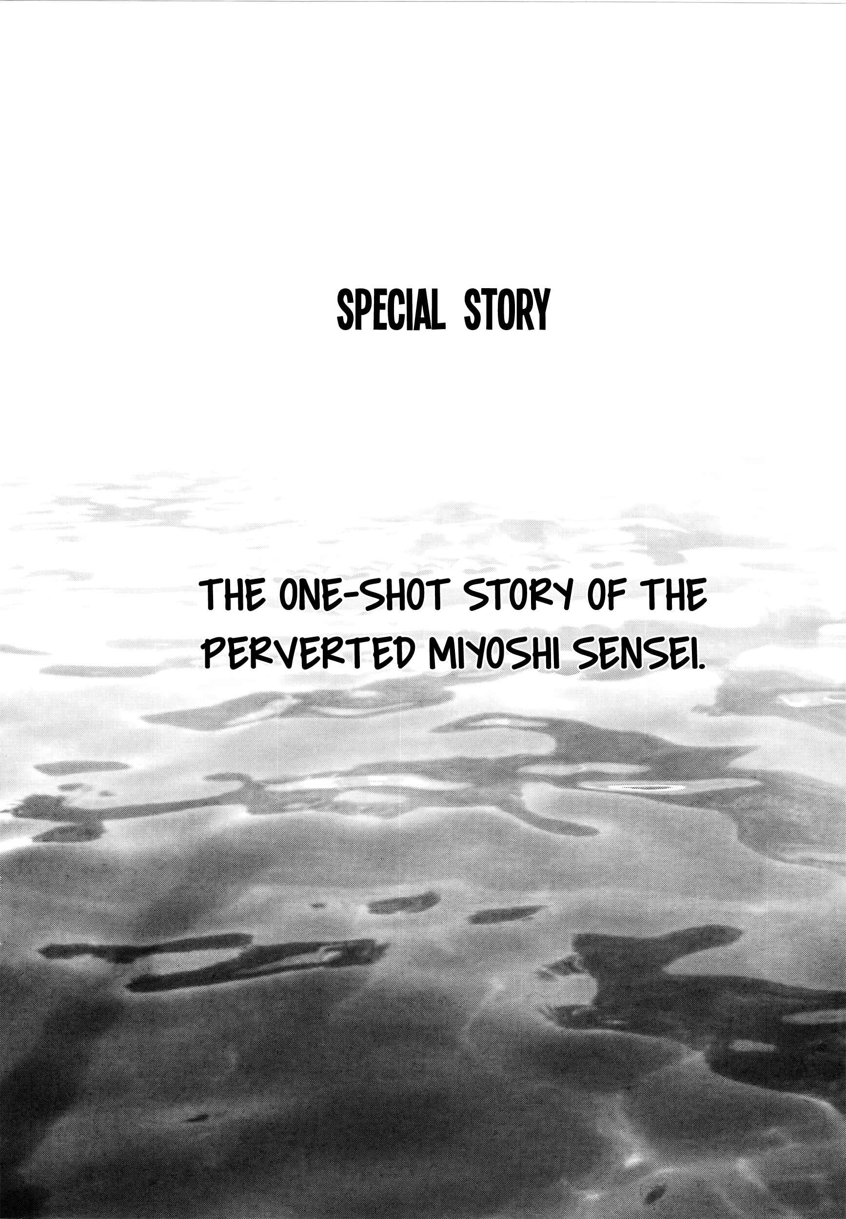 Page 2 Chapter 75.5 Hantsu x Trash