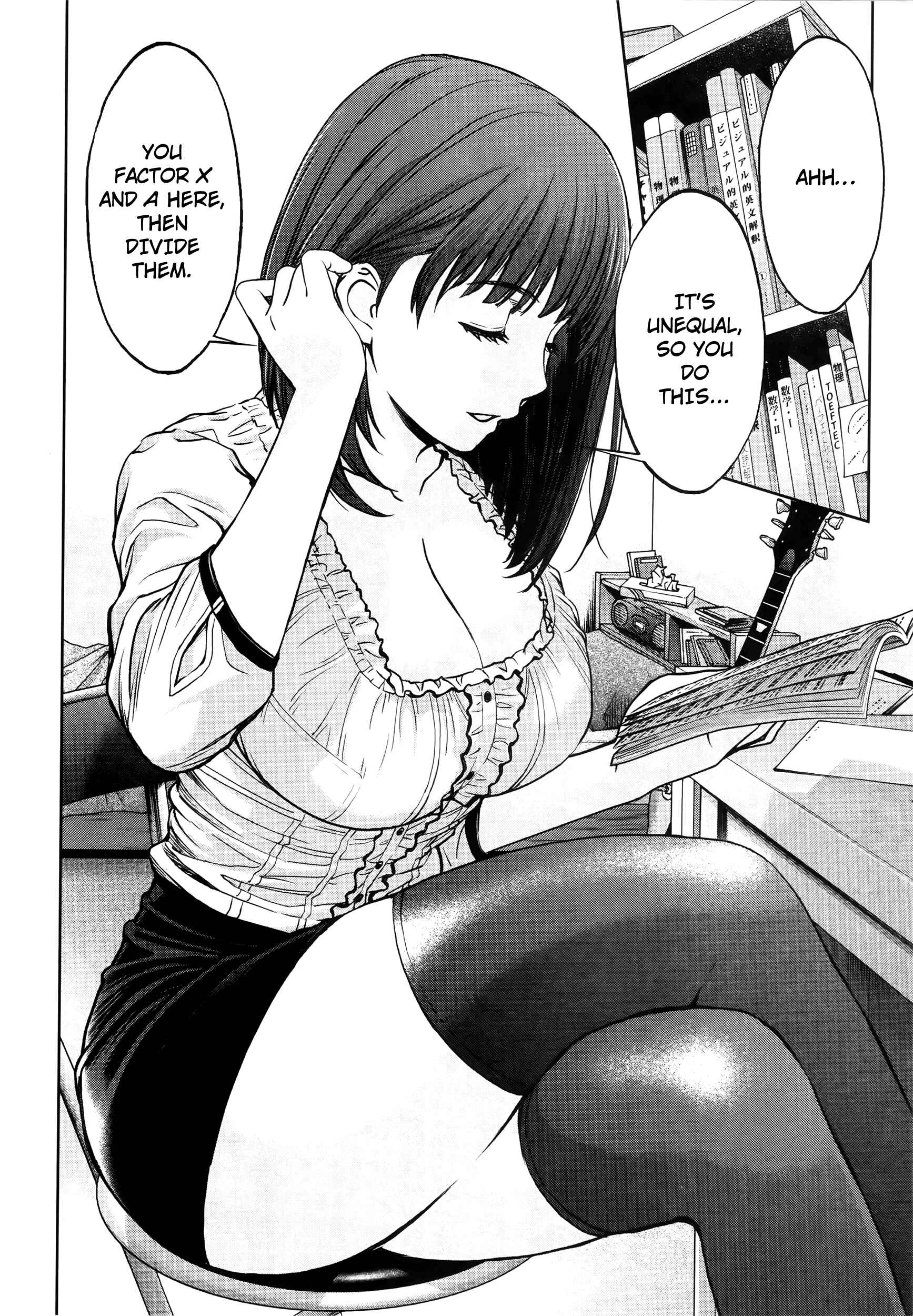 Page 6 Chapter 75.5 Hantsu x Trash