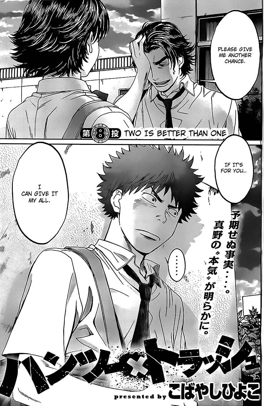 Page 1 Chapter 8 Hantsu x Trash