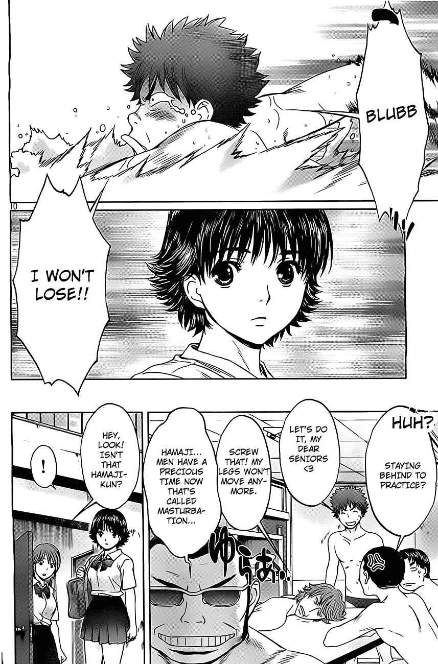 Page 11 Chapter 8 Hantsu x Trash